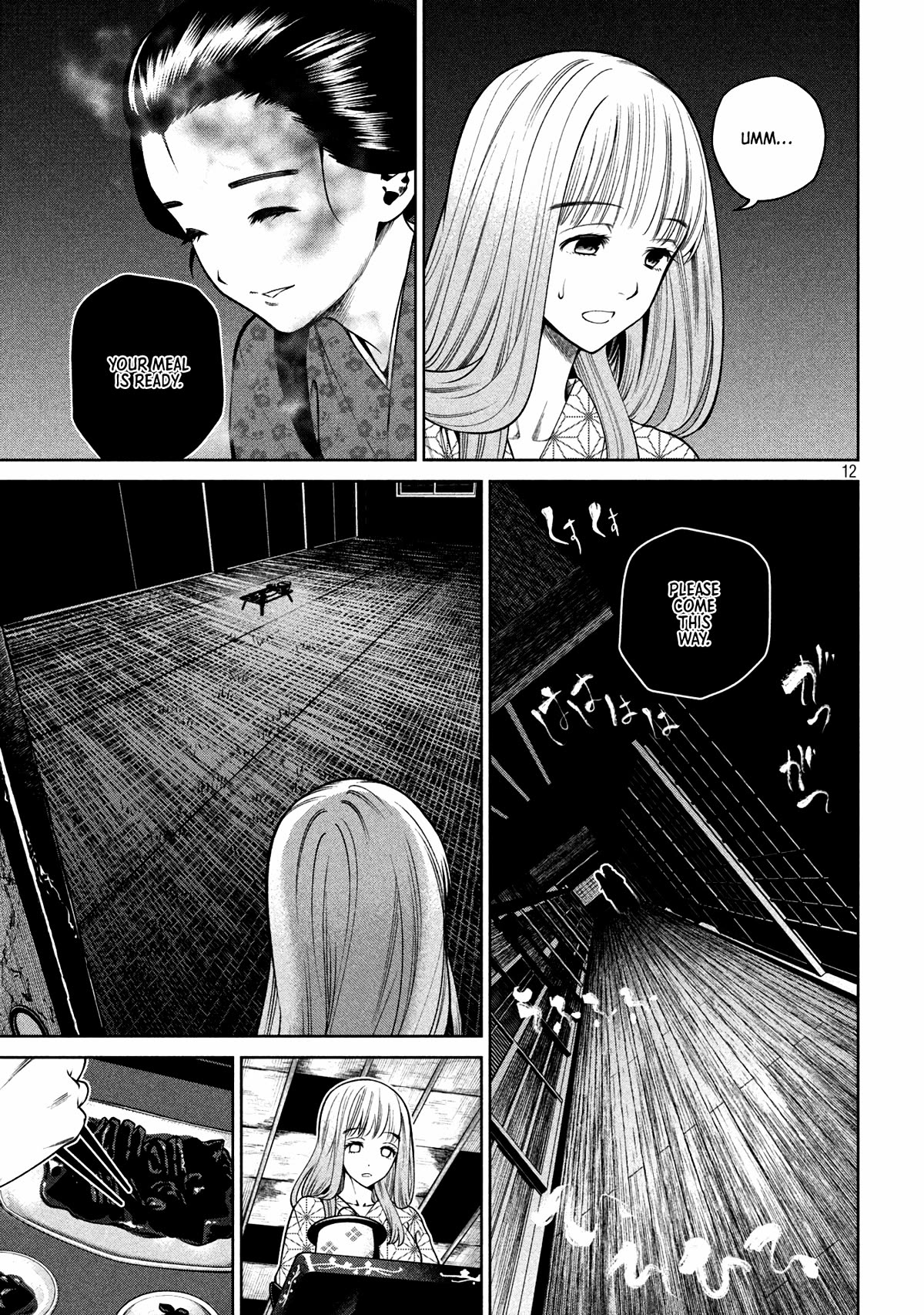 Scary Campus College University Chapter 22 page 12 - Chapter 22: Hot Springs Inn ③