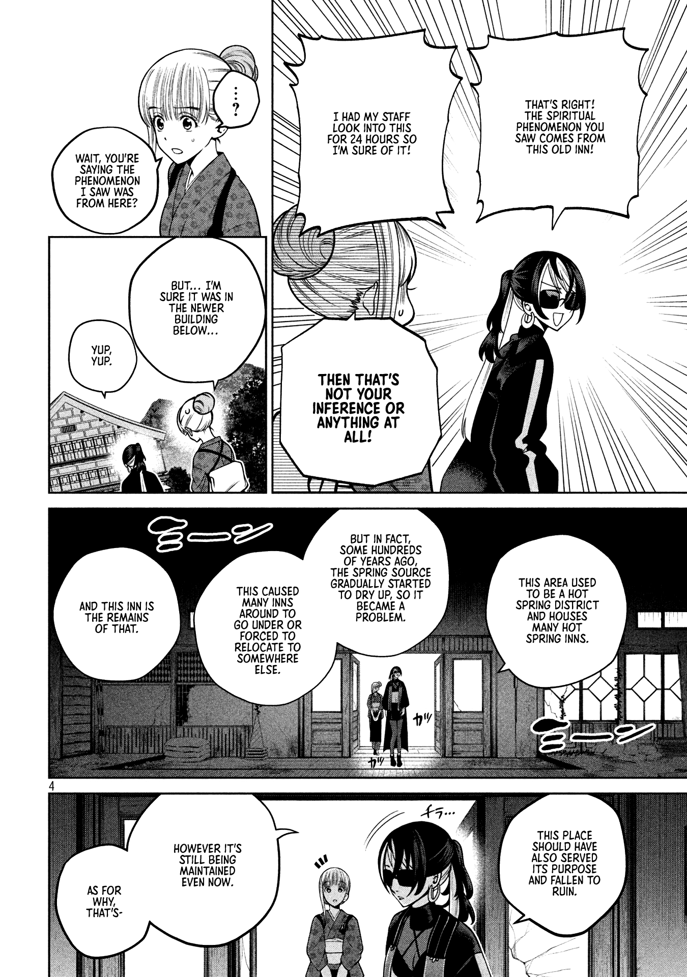 Scary Campus College University Chapter 23 page 4 - Chapter 23: Hot Springs Inn ④