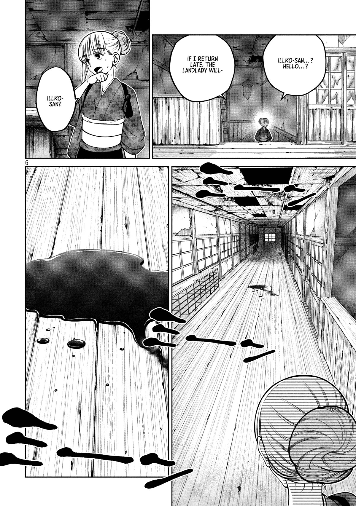 Scary Campus College University Chapter 23 page 6 - Chapter 23: Hot Springs Inn ④