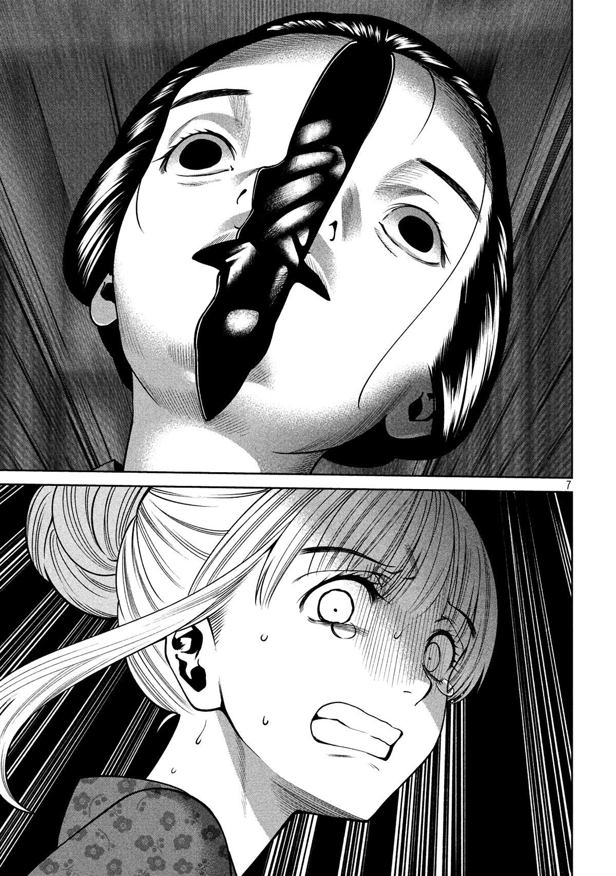 Scary Campus College University Chapter 24 page 6 - Chapter 24: Children Who Could Not Choose