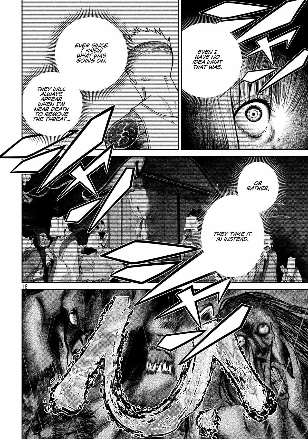 Scary Campus College University Chapter 26 page 17 - Chapter 26: Hot Springs Inn ⑥