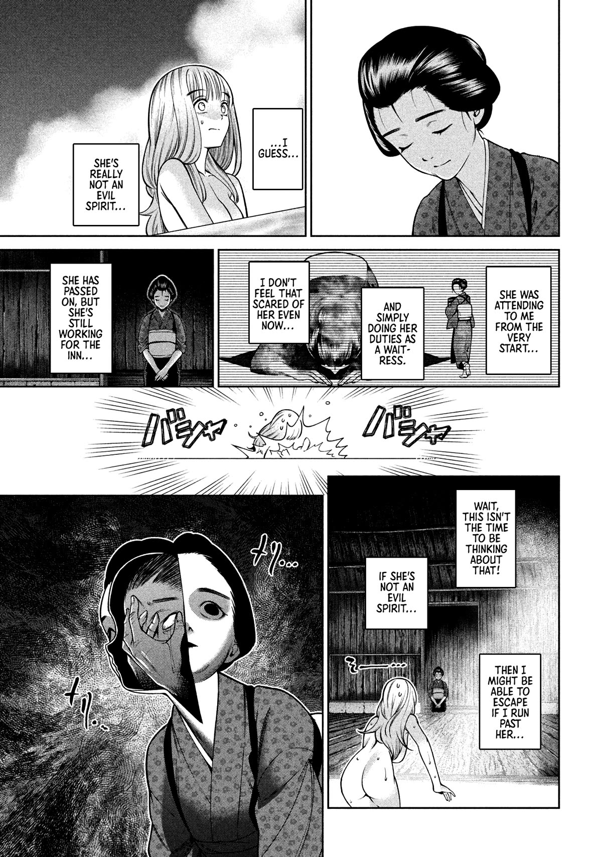 Scary Campus College University Chapter 26 page 3 - Chapter 26: Hot Springs Inn ⑥