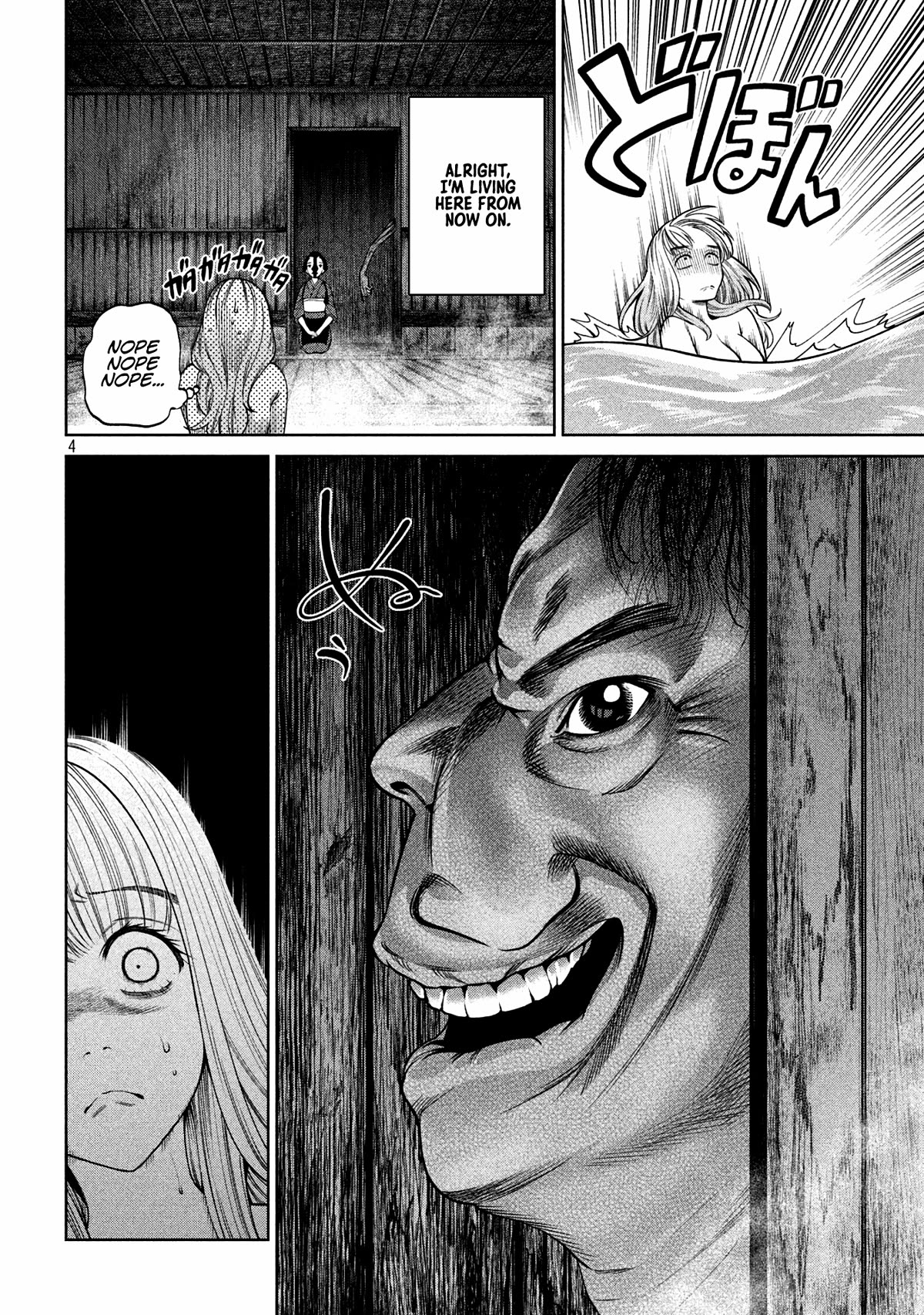 Scary Campus College University Chapter 26 page 4 - Chapter 26: Hot Springs Inn ⑥