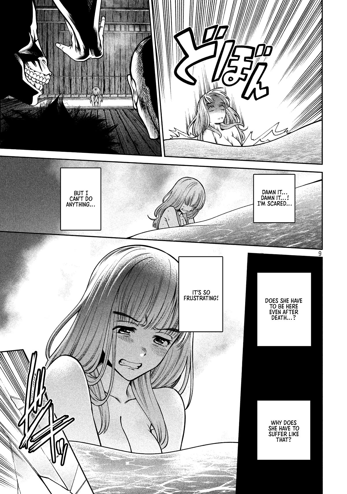 Scary Campus College University Chapter 26 page 9 - Chapter 26: Hot Springs Inn ⑥