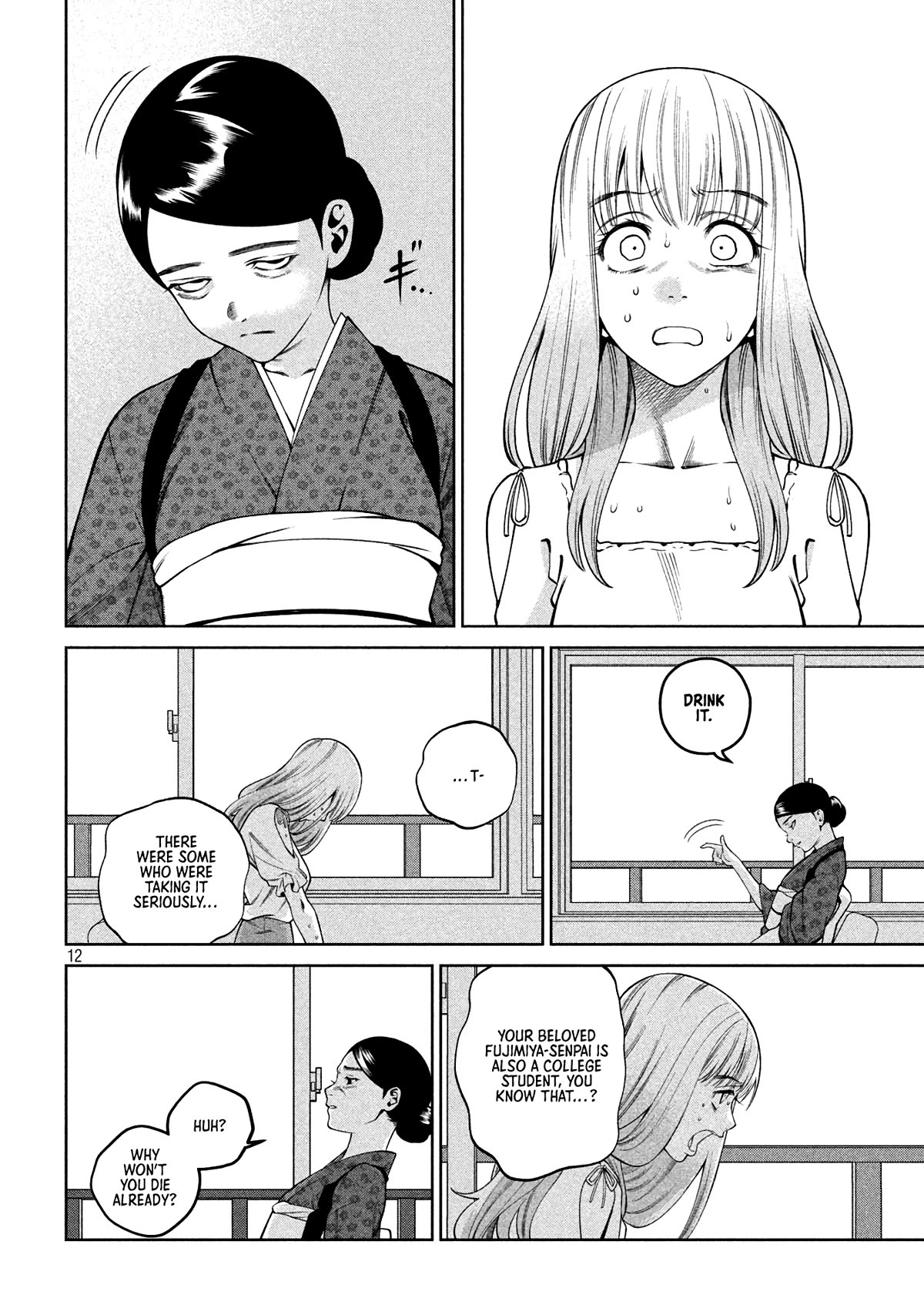 Scary Campus College University Chapter 28 page 12 - Chapter 28: Hot Springs Inn ⑧