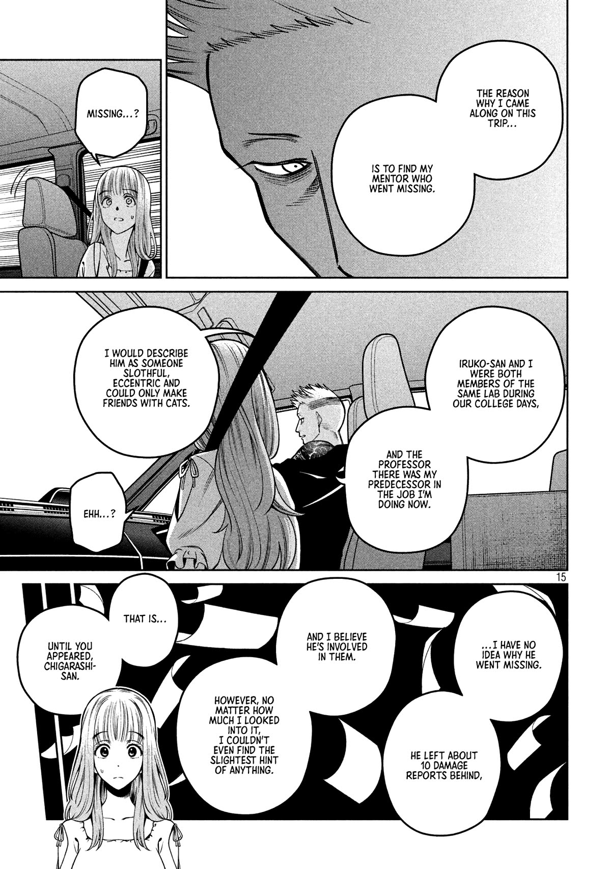 Scary Campus College University Chapter 28 page 15 - Chapter 28: Hot Springs Inn ⑧