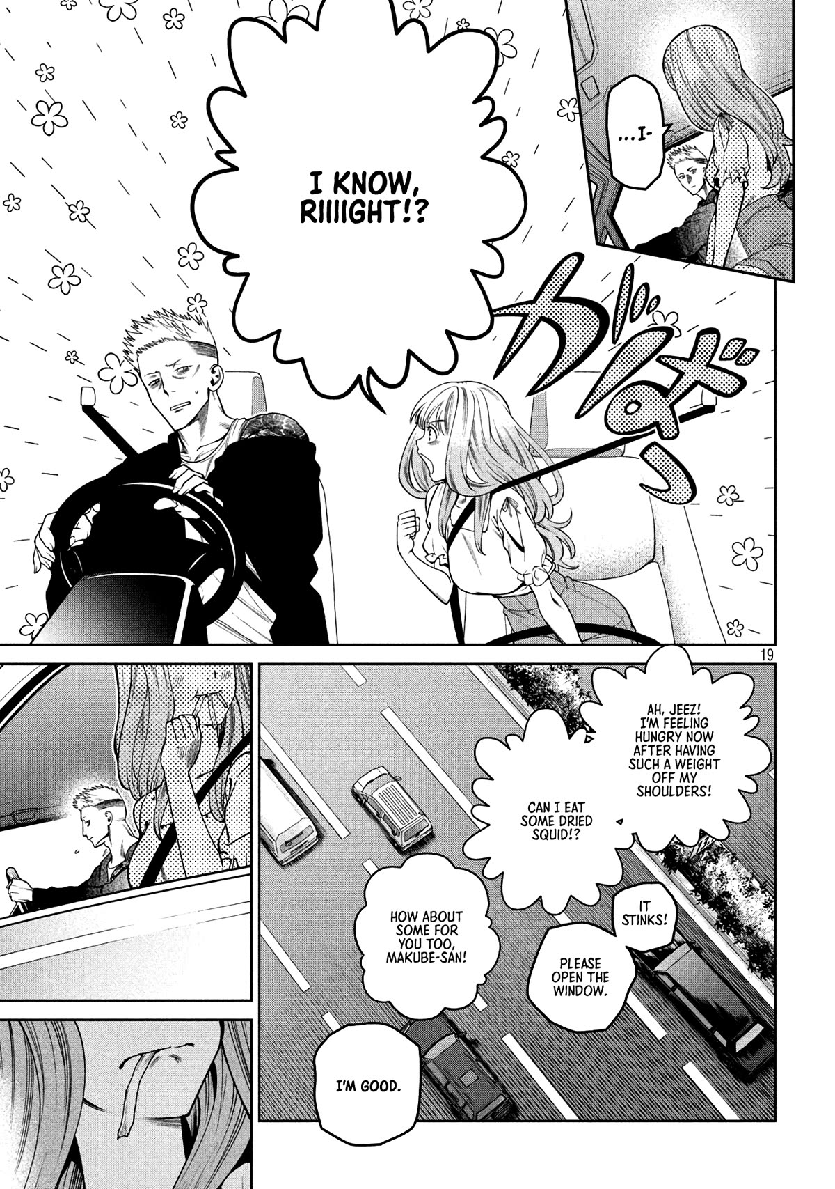 Scary Campus College University Chapter 28 page 19 - Chapter 28: Hot Springs Inn ⑧