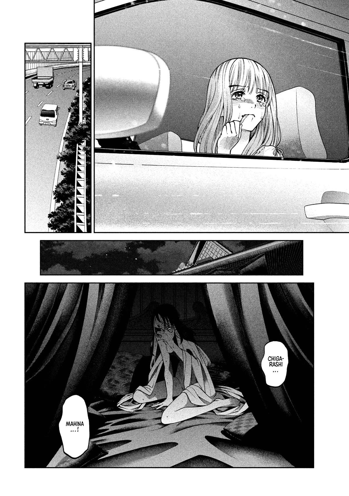 Scary Campus College University Chapter 28 page 20 - Chapter 28: Hot Springs Inn ⑧