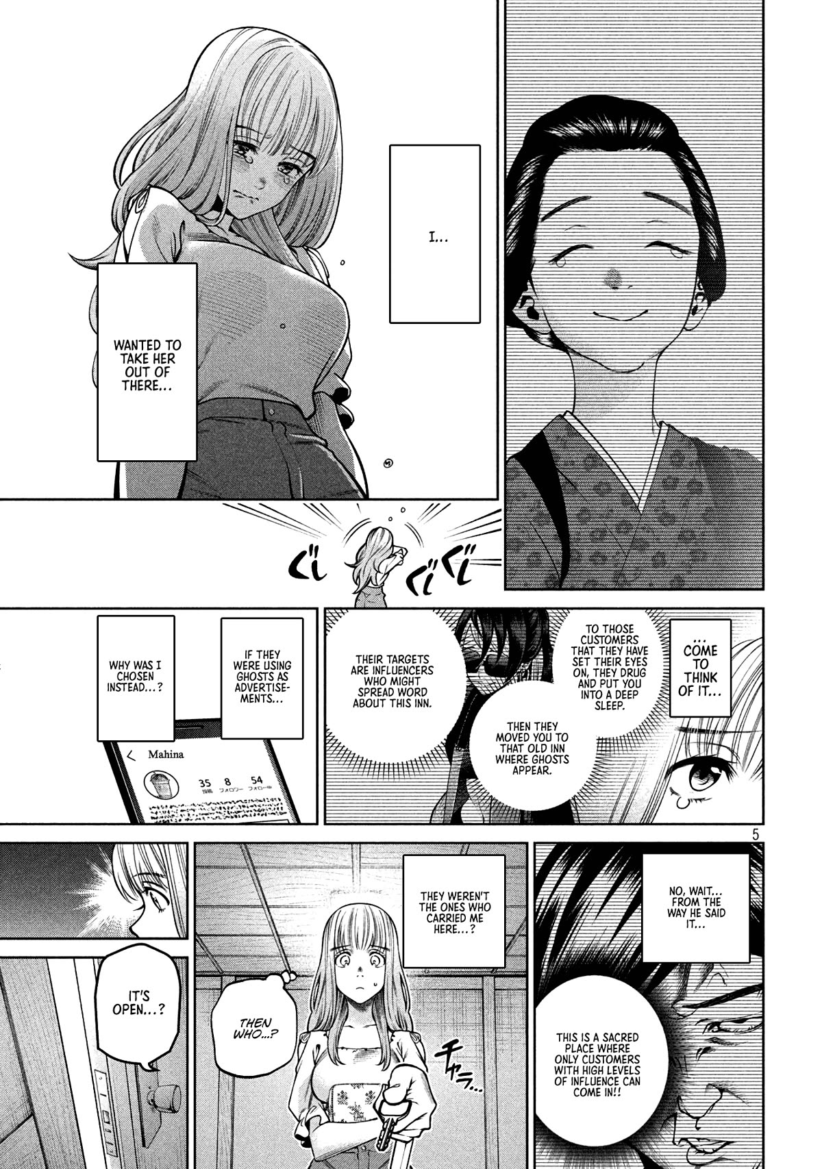 Scary Campus College University Chapter 28 page 5 - Chapter 28: Hot Springs Inn ⑧