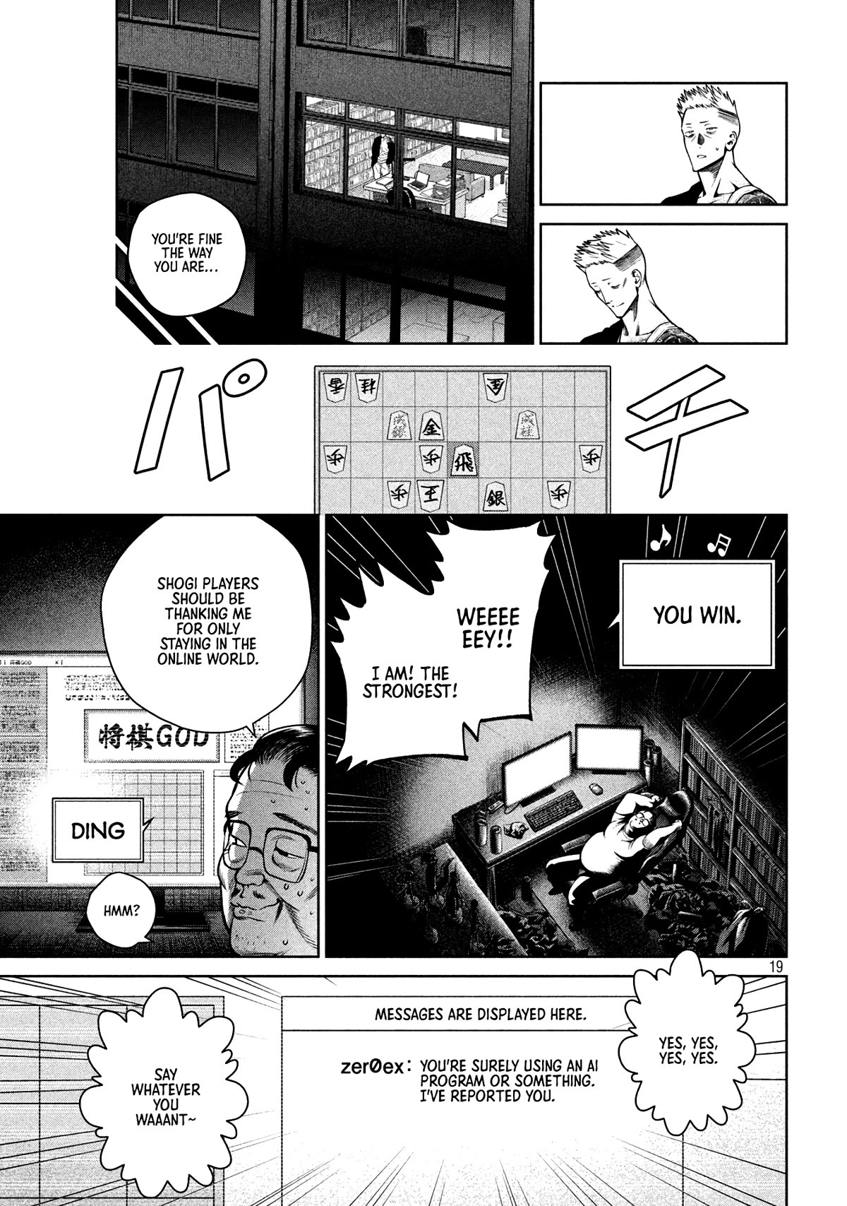 Scary Campus College University Chapter 29 page 19 - Chapter 29: Smartphone Game