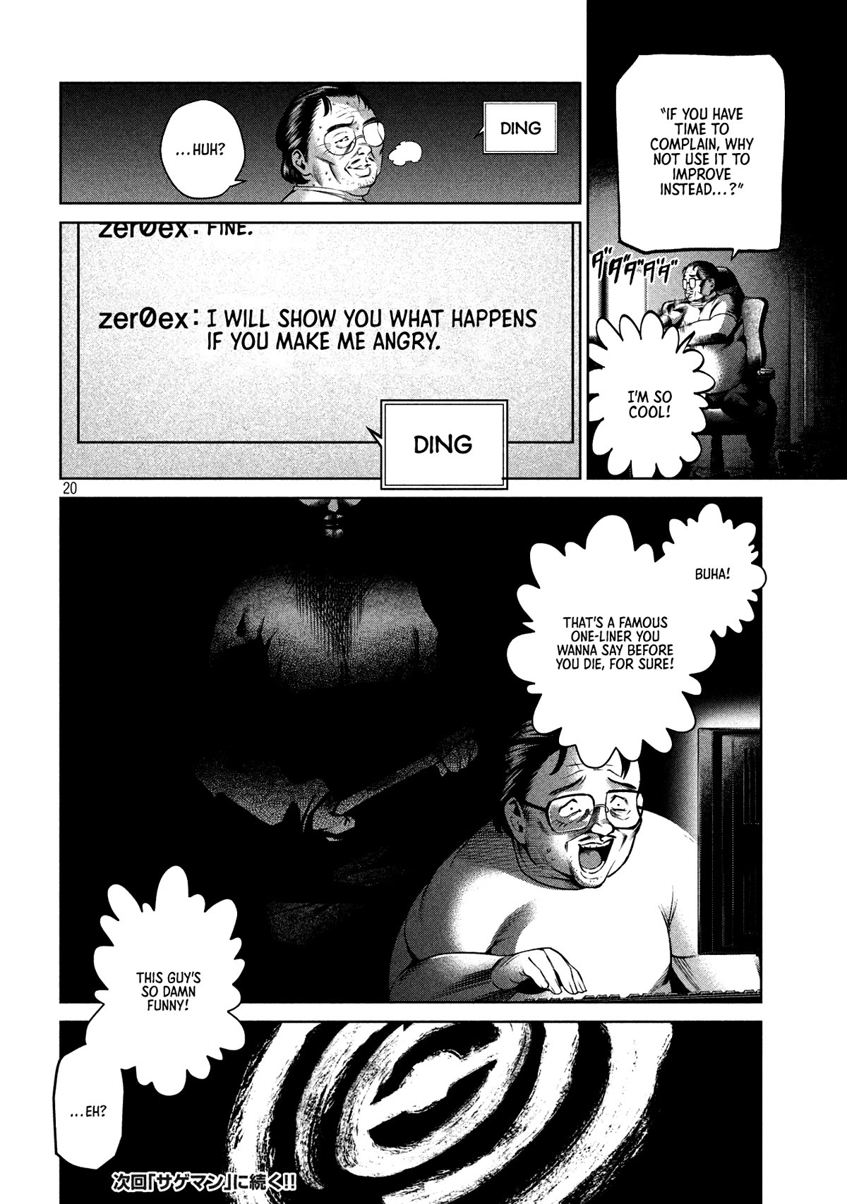 Scary Campus College University Chapter 29 page 20 - Chapter 29: Smartphone Game