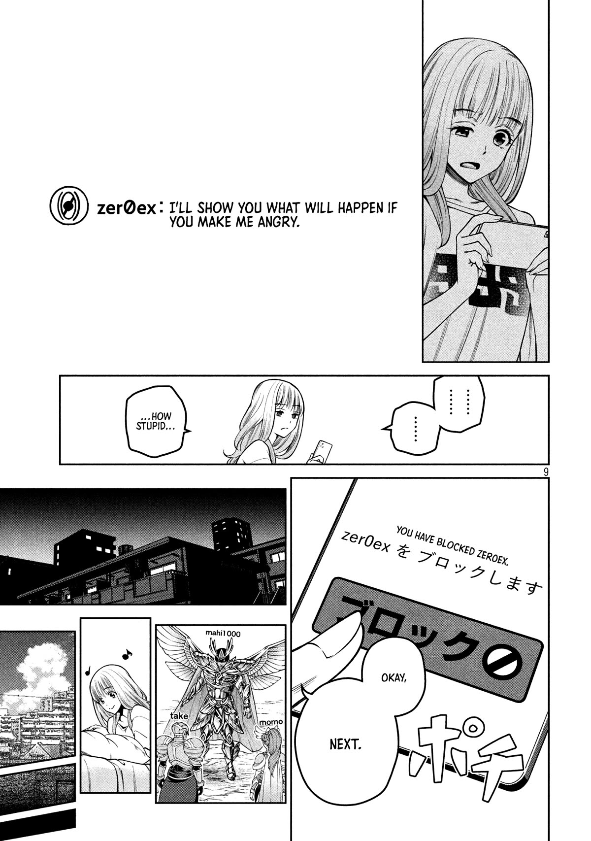 Scary Campus College University Chapter 29 page 9 - Chapter 29: Smartphone Game