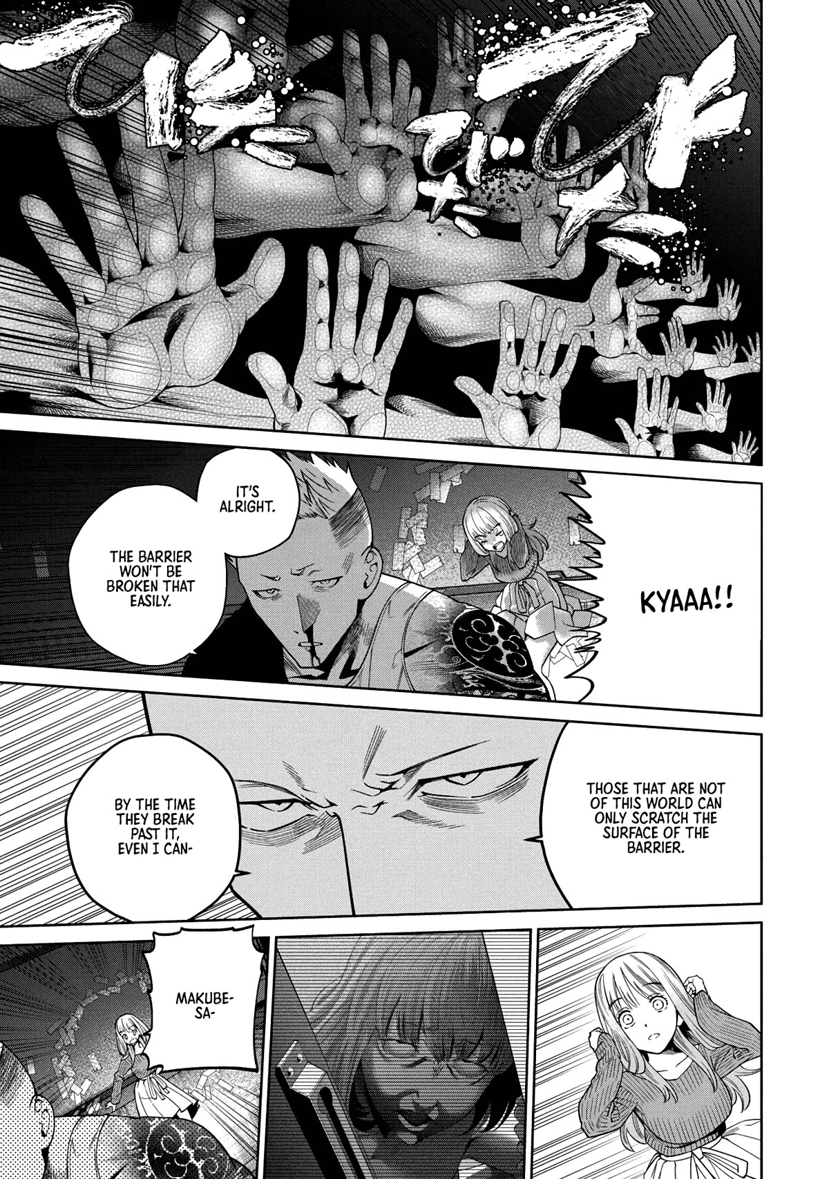 Scary Campus College University Chapter 3 page 15 - Chapter 3: Welcome Party ③