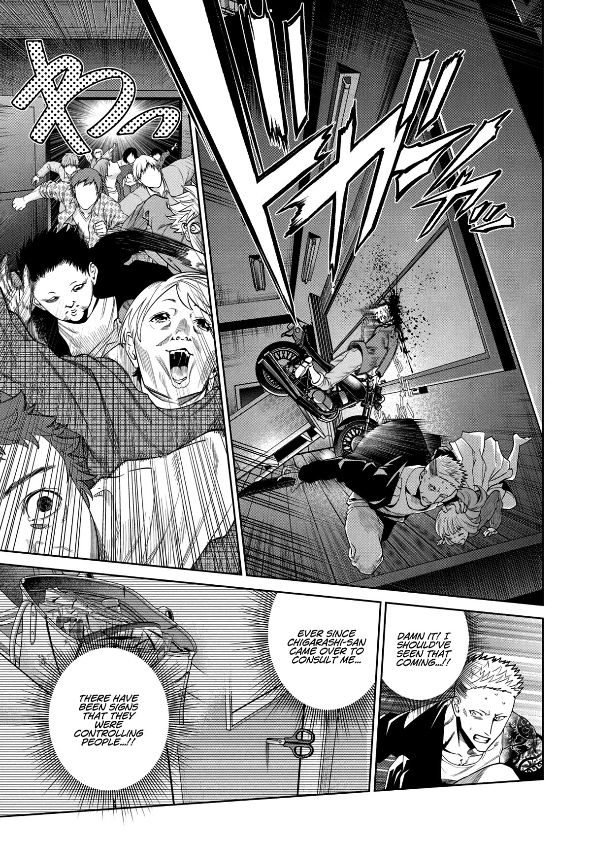 Scary Campus College University Chapter 3 page 17 - Chapter 3: Welcome Party ③