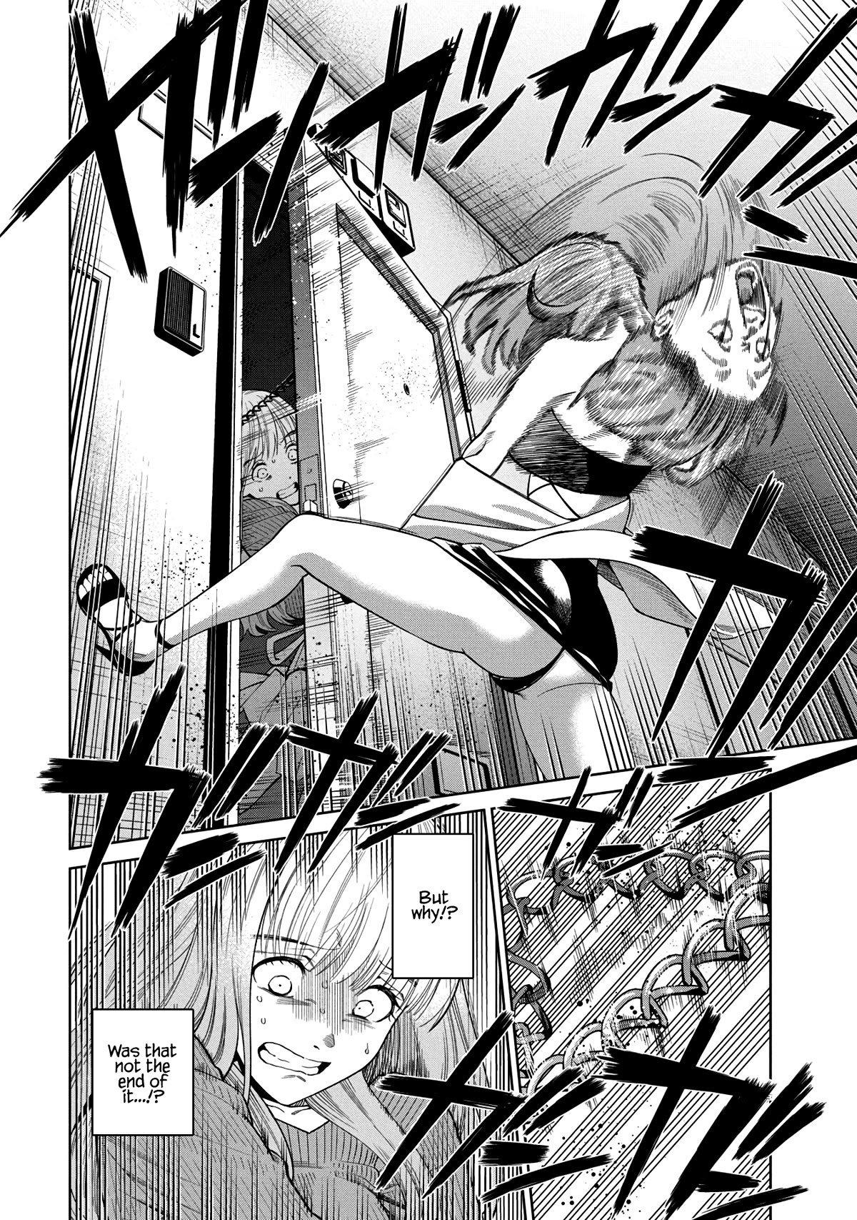 Scary Campus College University Chapter 3 page 2 - Chapter 3: Welcome Party ③