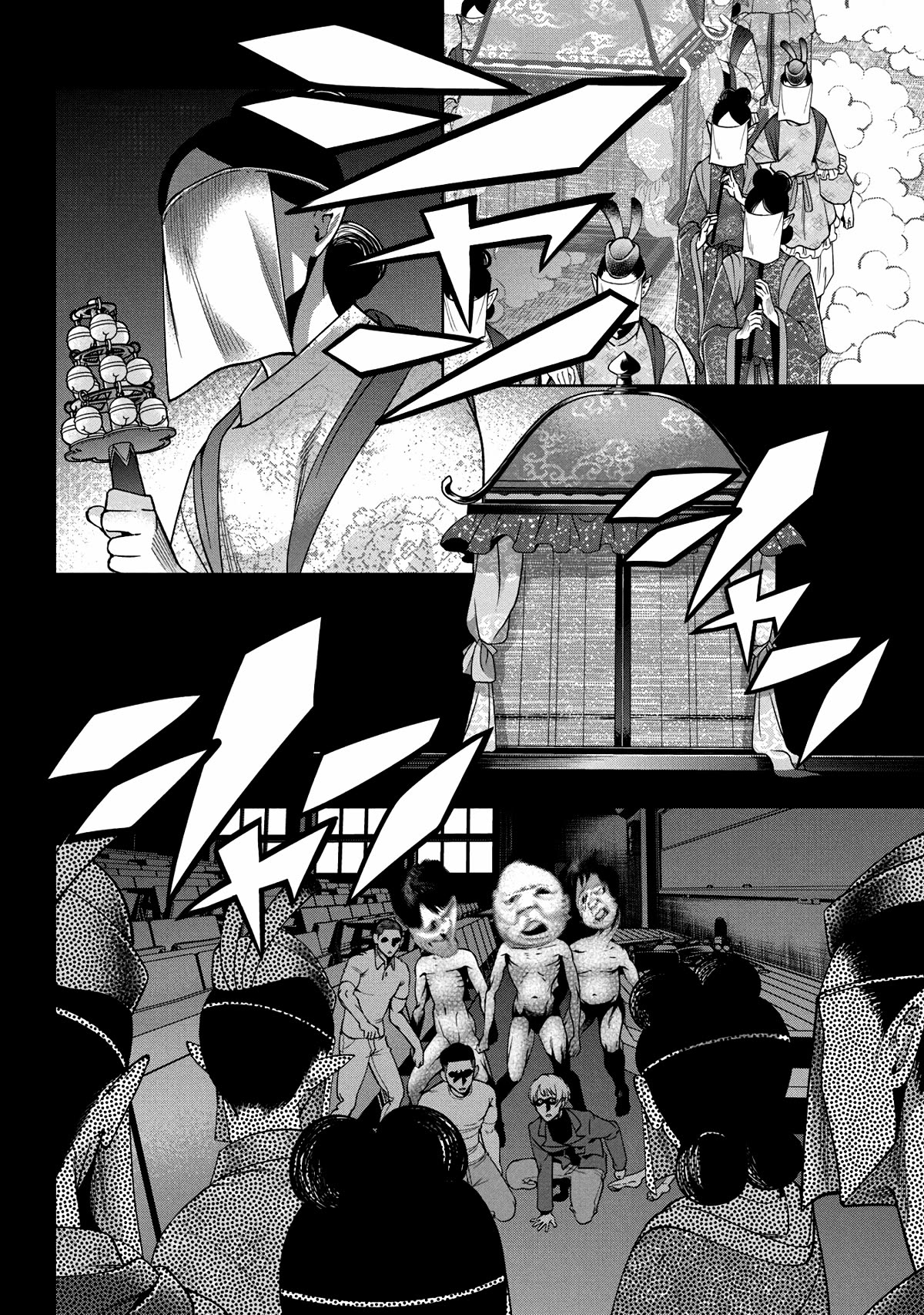 Scary Campus College University Chapter 3 page 23 - Chapter 3: Welcome Party ③