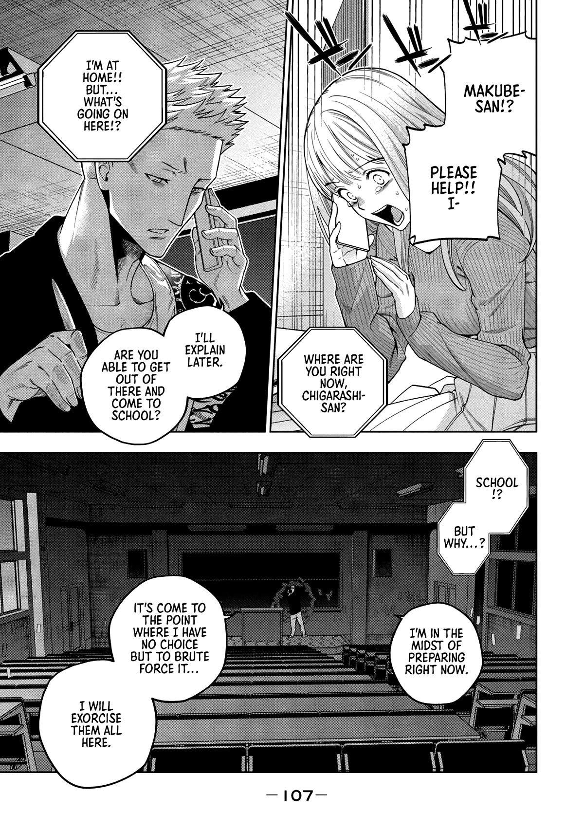Scary Campus College University Chapter 3 page 5 - Chapter 3: Welcome Party ③