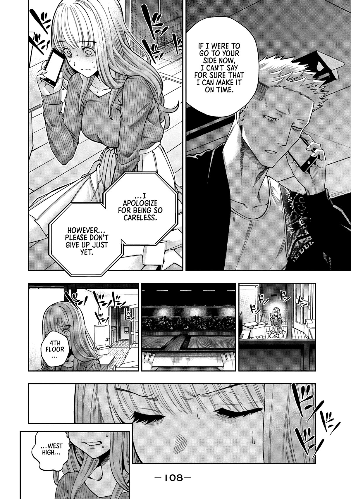 Scary Campus College University Chapter 3 page 6 - Chapter 3: Welcome Party ③
