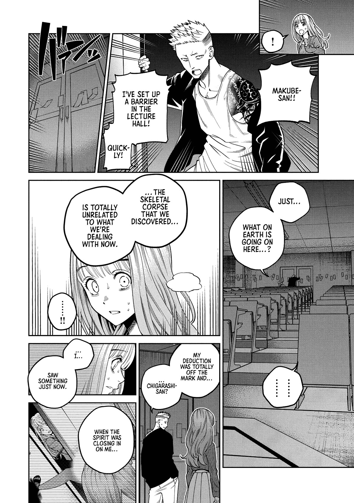 Scary Campus College University Chapter 3 page 8 - Chapter 3: Welcome Party ③