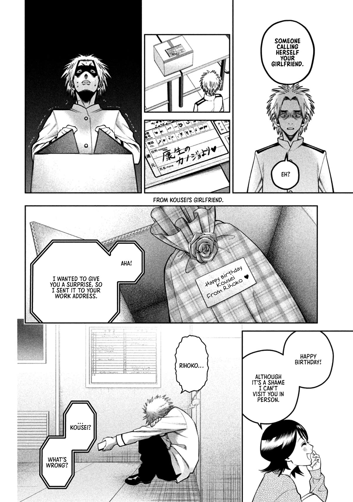 Scary Campus College University Chapter 30 page 10 - Chapter 30: Sageman