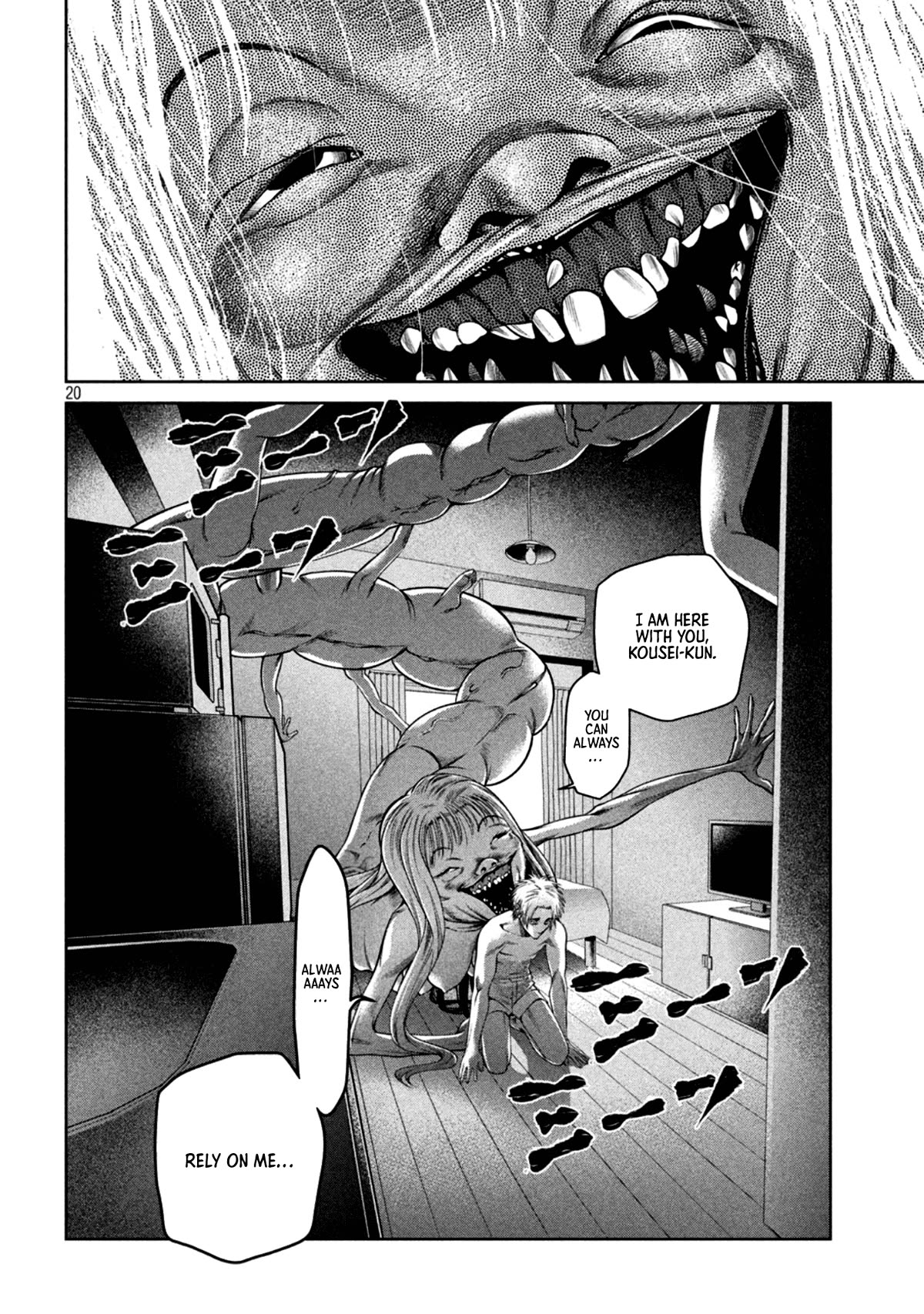 Scary Campus College University Chapter 30 page 20 - Chapter 30: Sageman