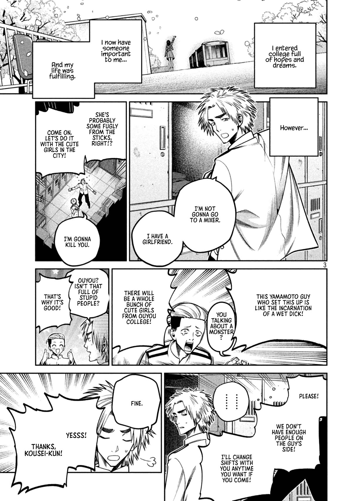 Scary Campus College University Chapter 30 page 3 - Chapter 30: Sageman