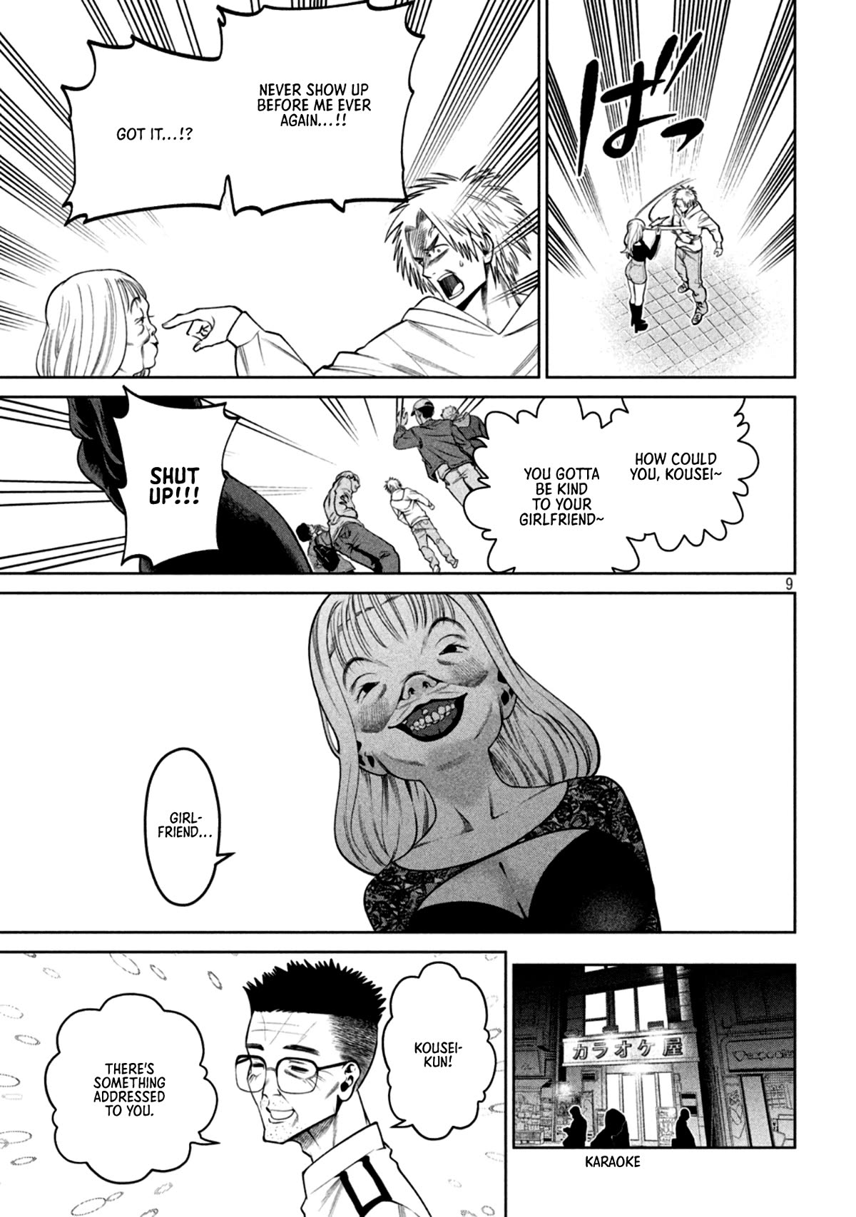 Scary Campus College University Chapter 30 page 9 - Chapter 30: Sageman