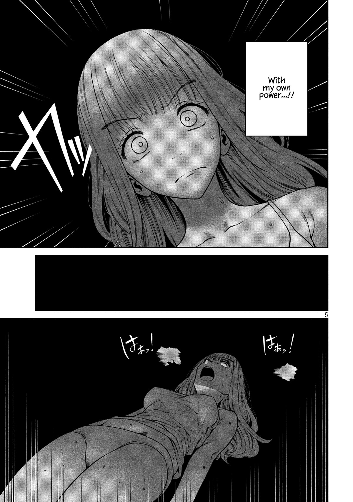 Scary Campus College University Chapter 32 page 5 - Chapter 32: Summer Break Mode