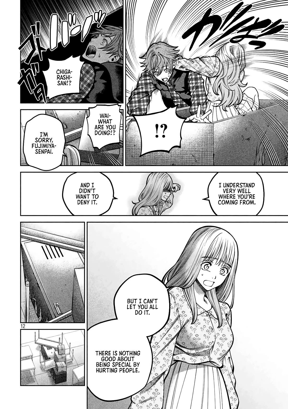 Scary Campus College University Chapter 34 page 12 - Chapter 34: Seminar ②