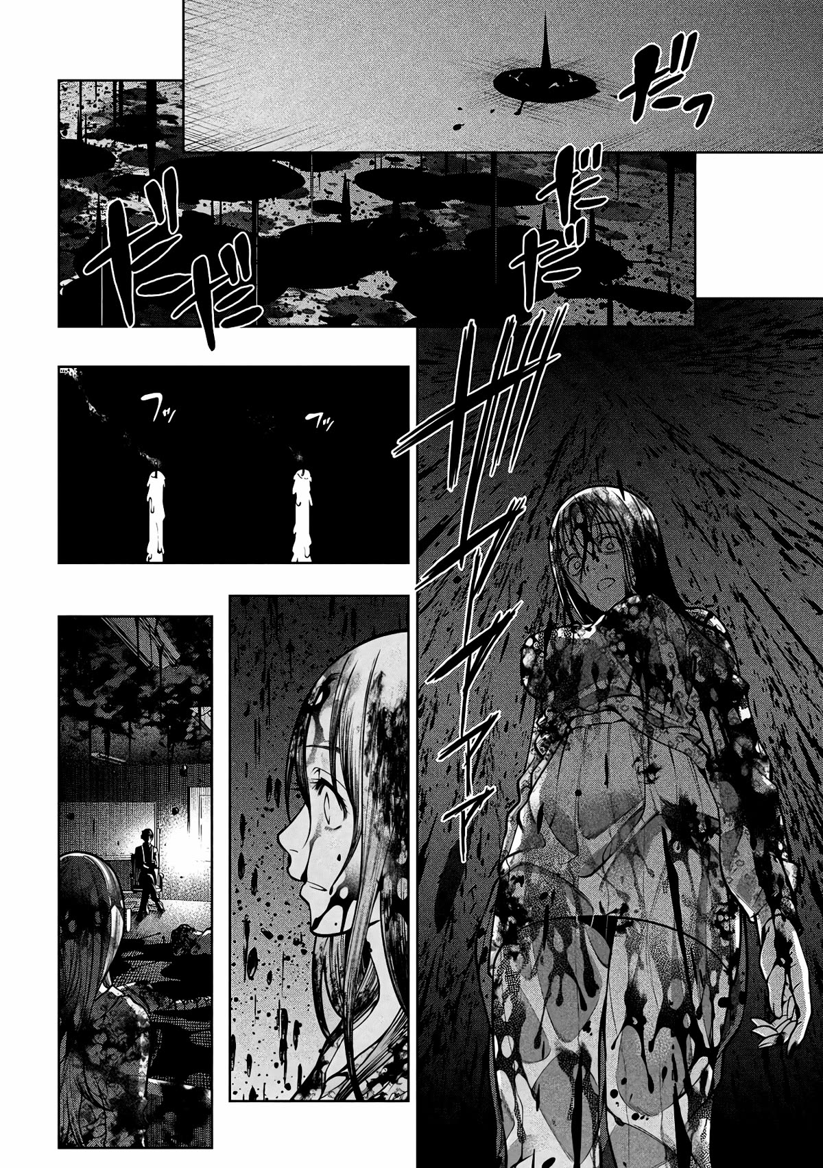 Scary Campus College University Chapter 34 page 17 - Chapter 34: Seminar ②