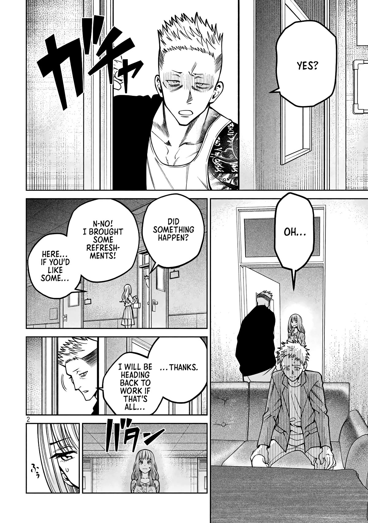 Scary Campus College University Chapter 34 page 2 - Chapter 34: Seminar ②