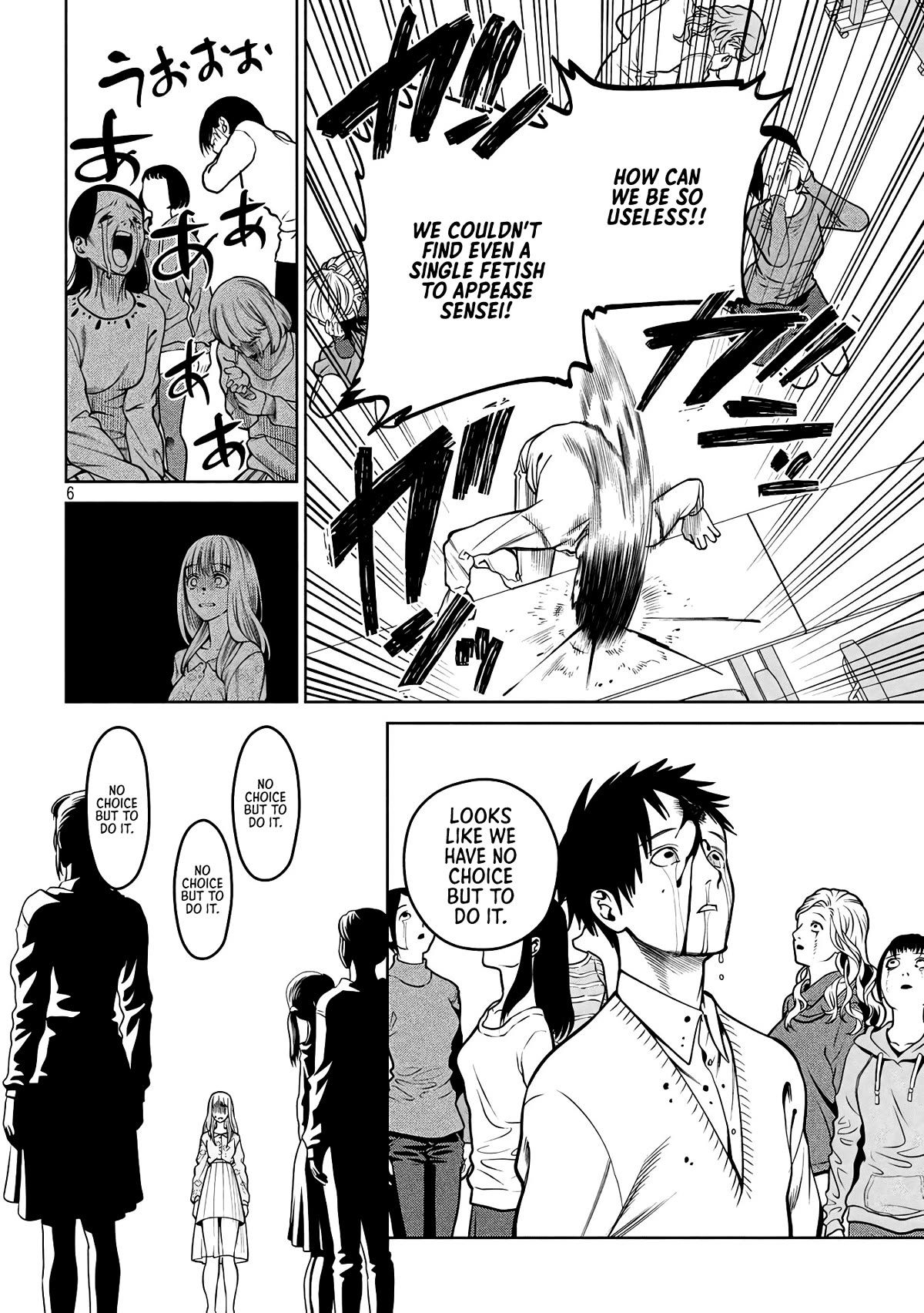 Scary Campus College University Chapter 34 page 6 - Chapter 34: Seminar ②