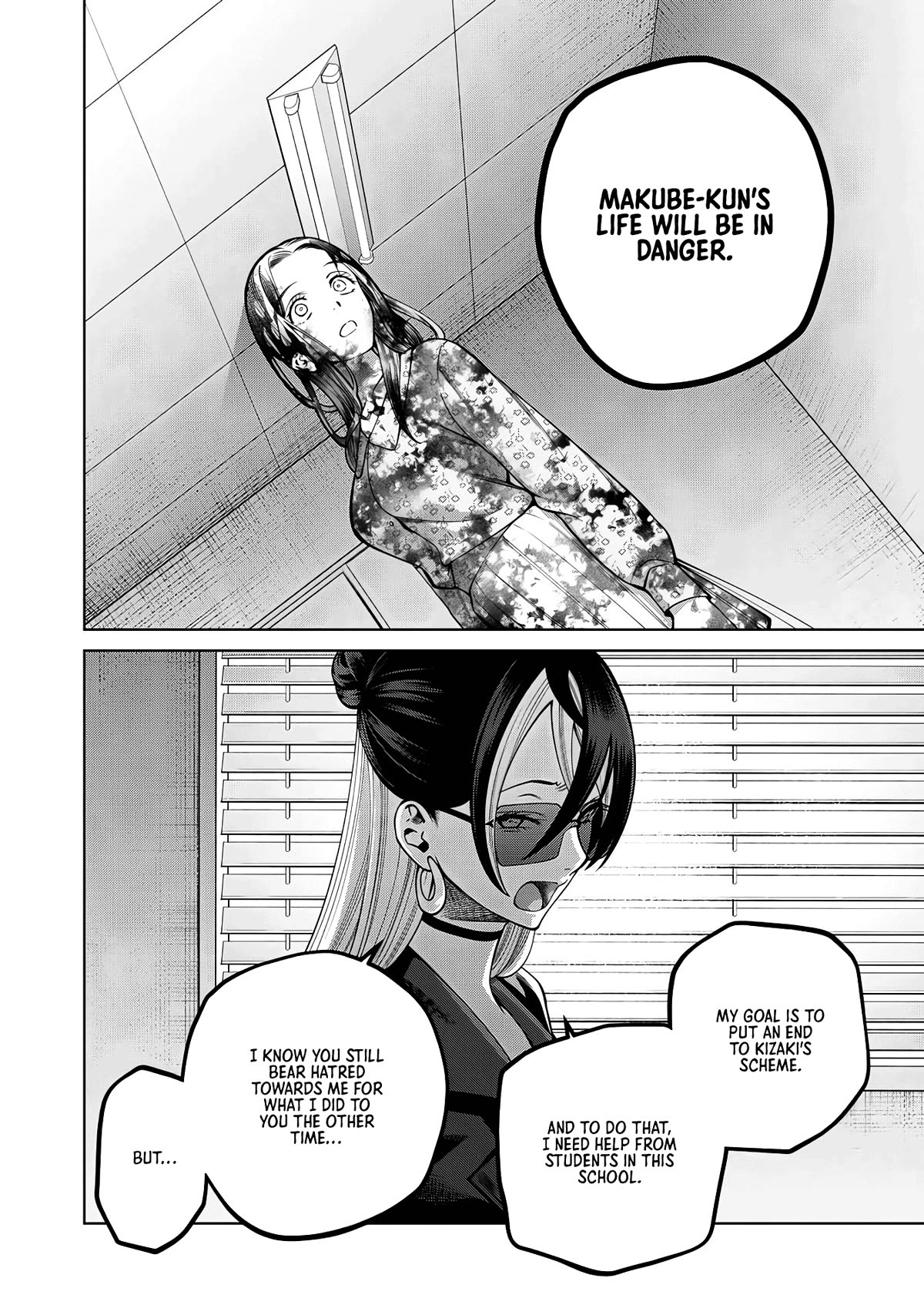 Scary Campus College University Chapter 35 page 12 - Chapter 35: Children Who Could Not Choose ②