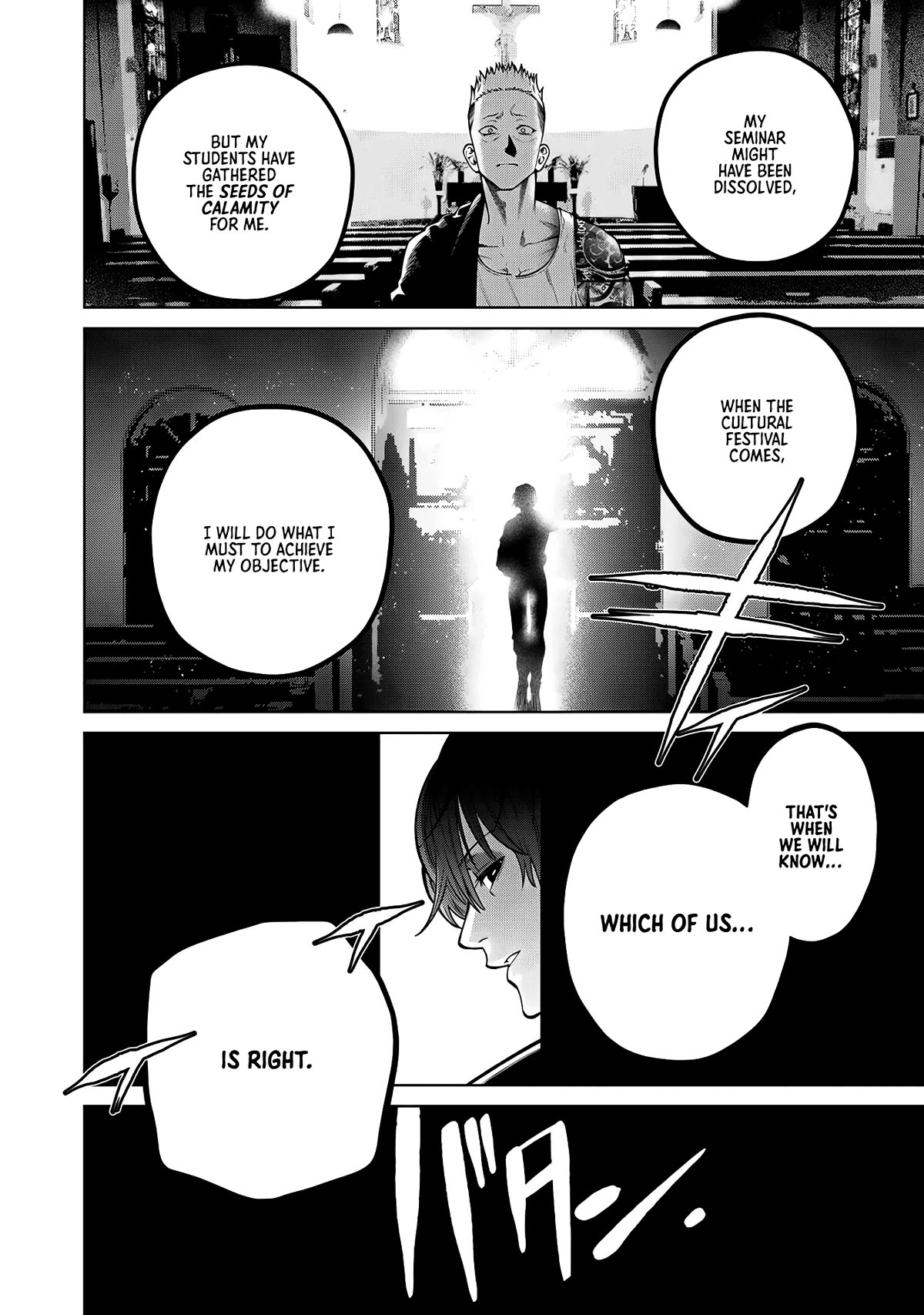 Scary Campus College University Chapter 35 page 20 - Chapter 35: Children Who Could Not Choose ②