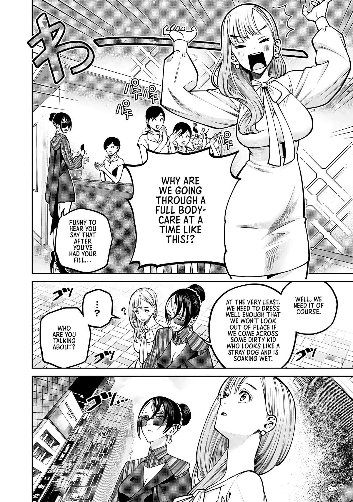 Scary Campus College University Chapter 36 page 10 - Chapter 36: Cosmetic Surgery