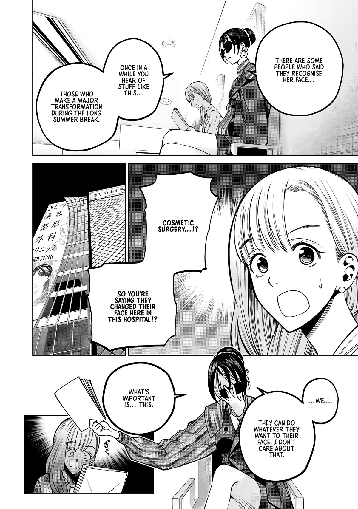 Scary Campus College University Chapter 36 page 14 - Chapter 36: Cosmetic Surgery
