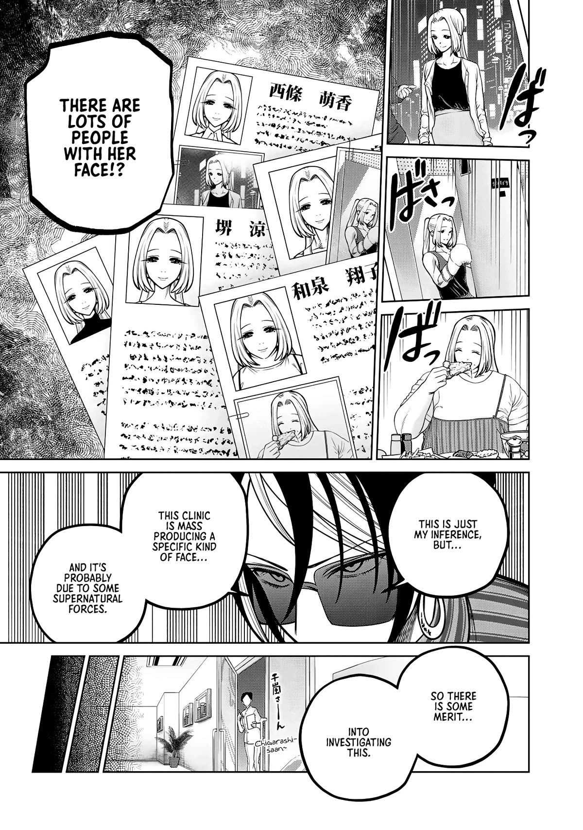 Scary Campus College University Chapter 36 page 15 - Chapter 36: Cosmetic Surgery