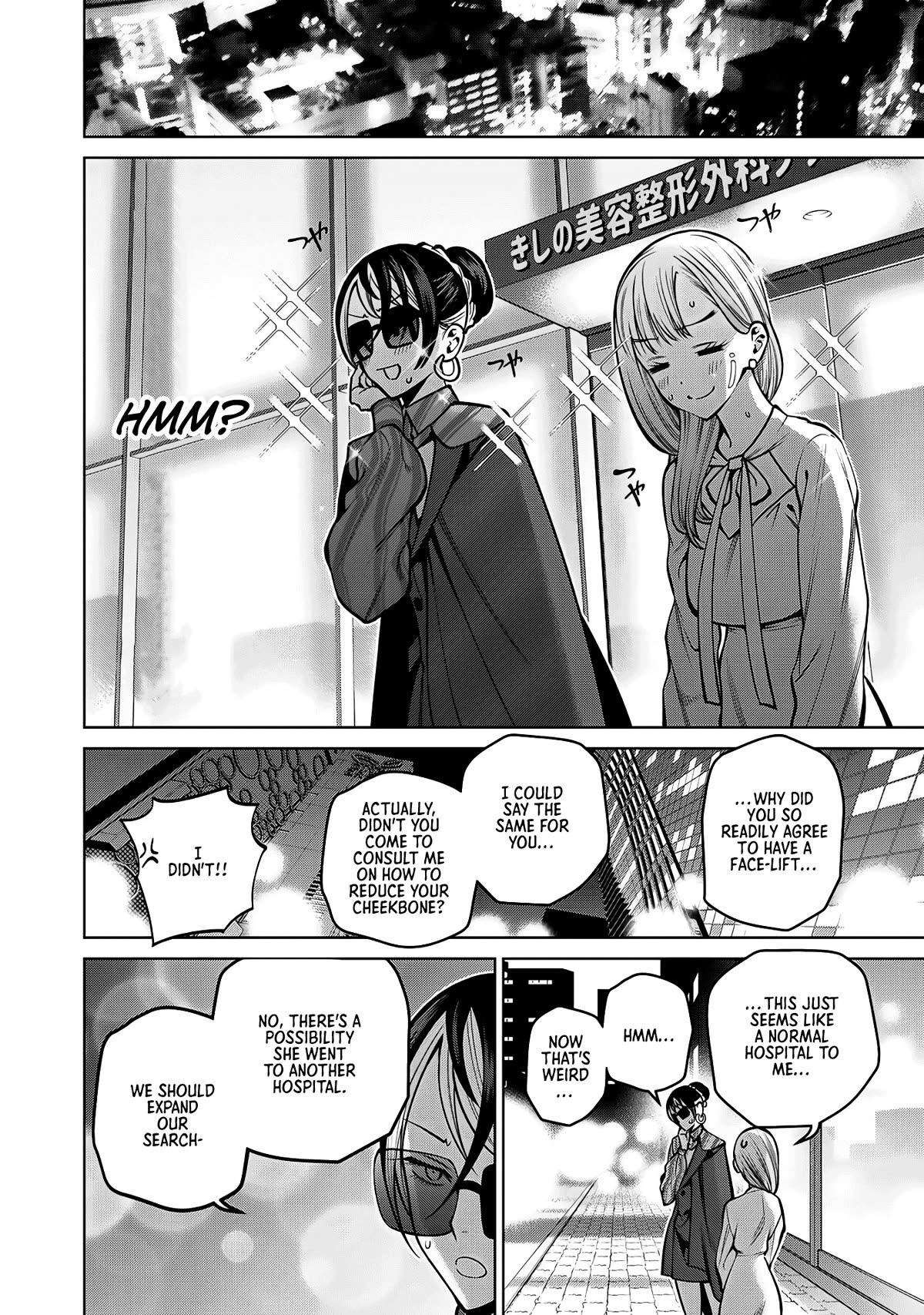 Scary Campus College University Chapter 36 page 16 - Chapter 36: Cosmetic Surgery