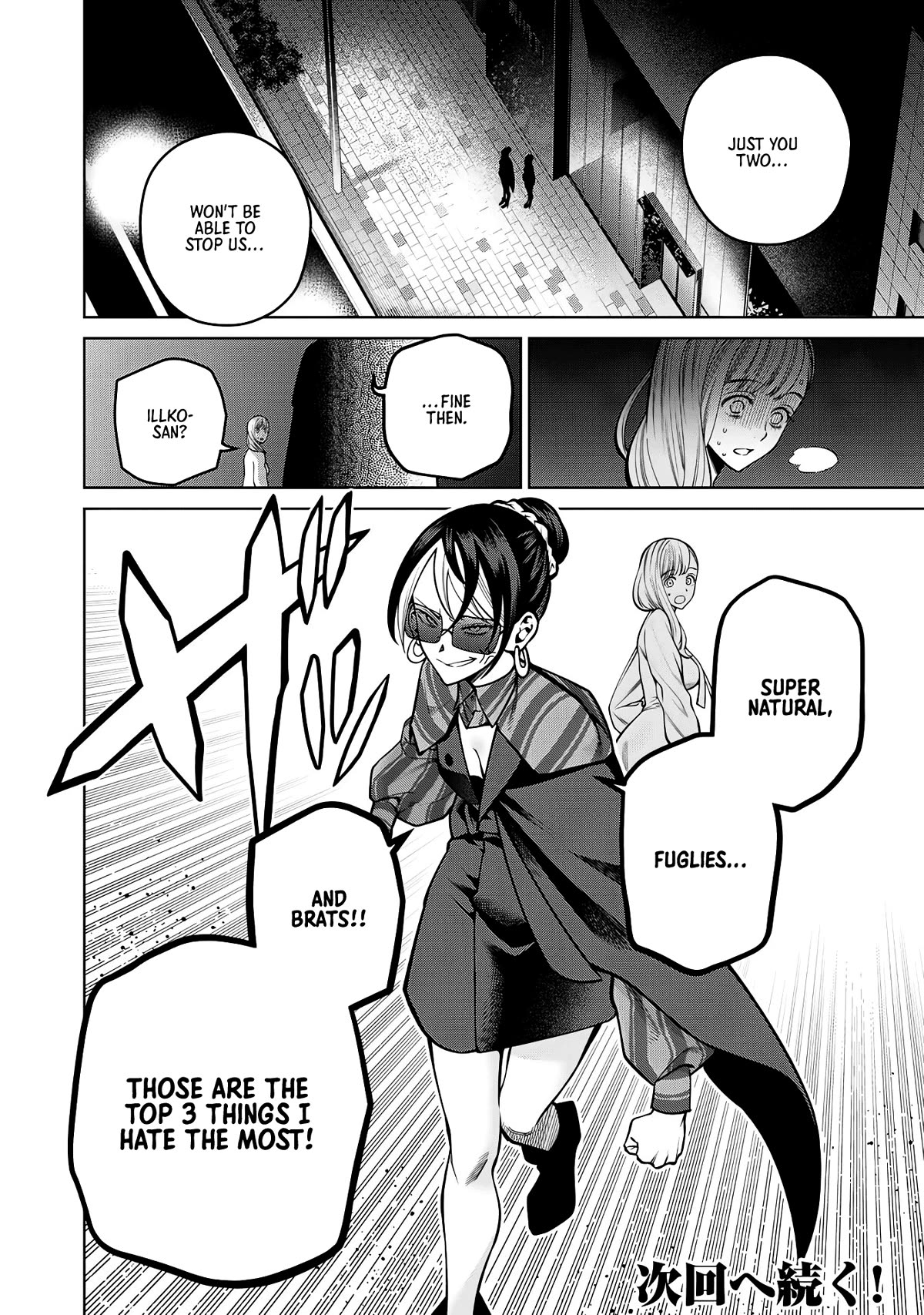 Scary Campus College University Chapter 36 page 20 - Chapter 36: Cosmetic Surgery
