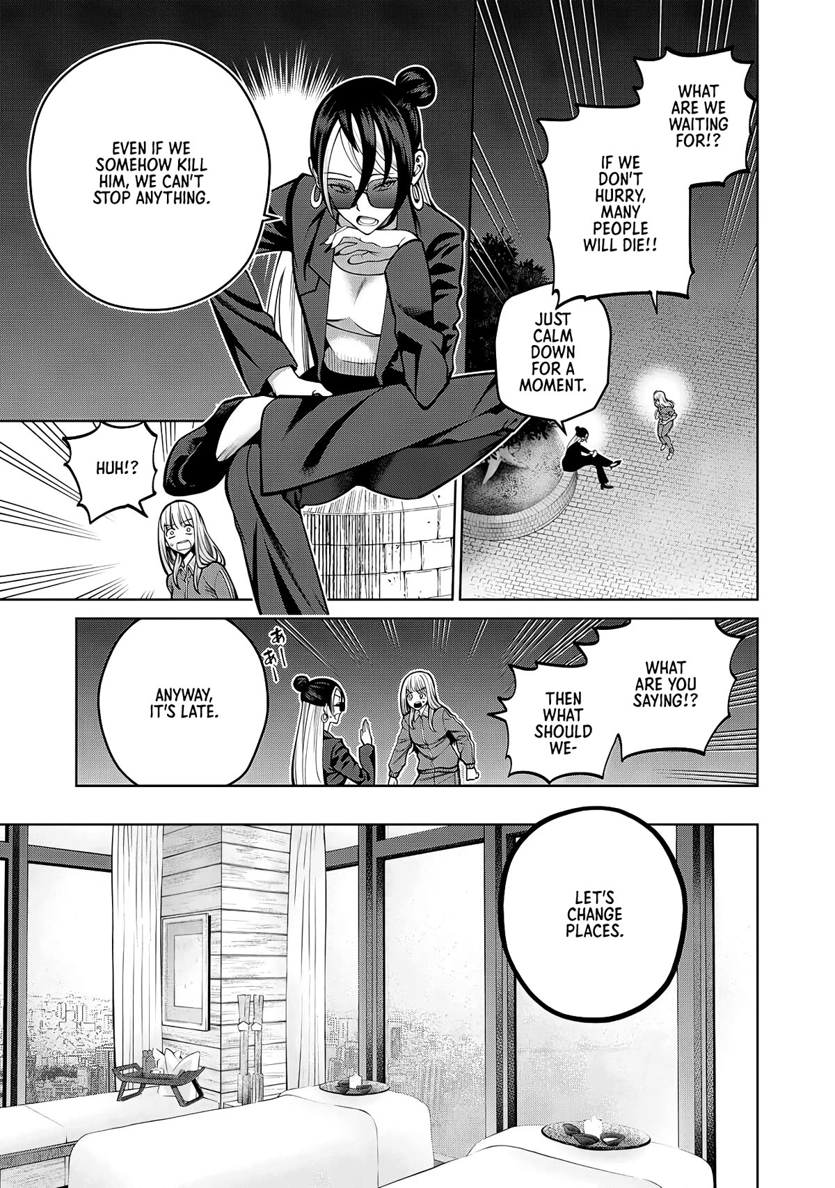 Scary Campus College University Chapter 36 page 3 - Chapter 36: Cosmetic Surgery