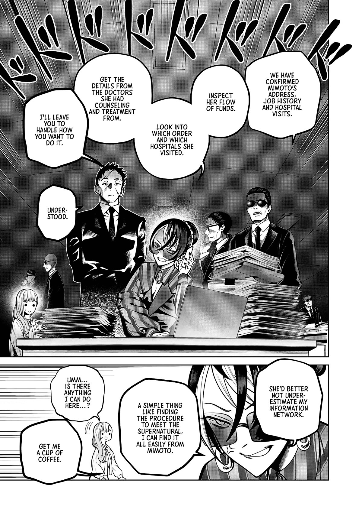 Scary Campus College University Chapter 37 page 1 - Chapter 37: Cosmetic Surgery ②
