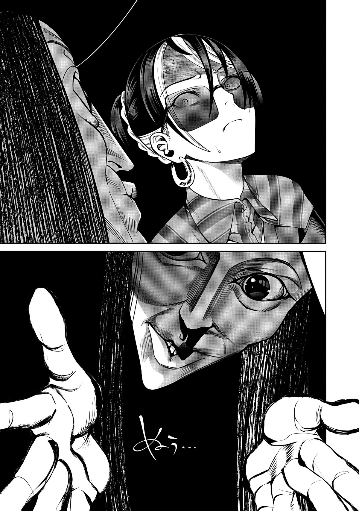 Scary Campus College University Chapter 37 page 13 - Chapter 37: Cosmetic Surgery ②