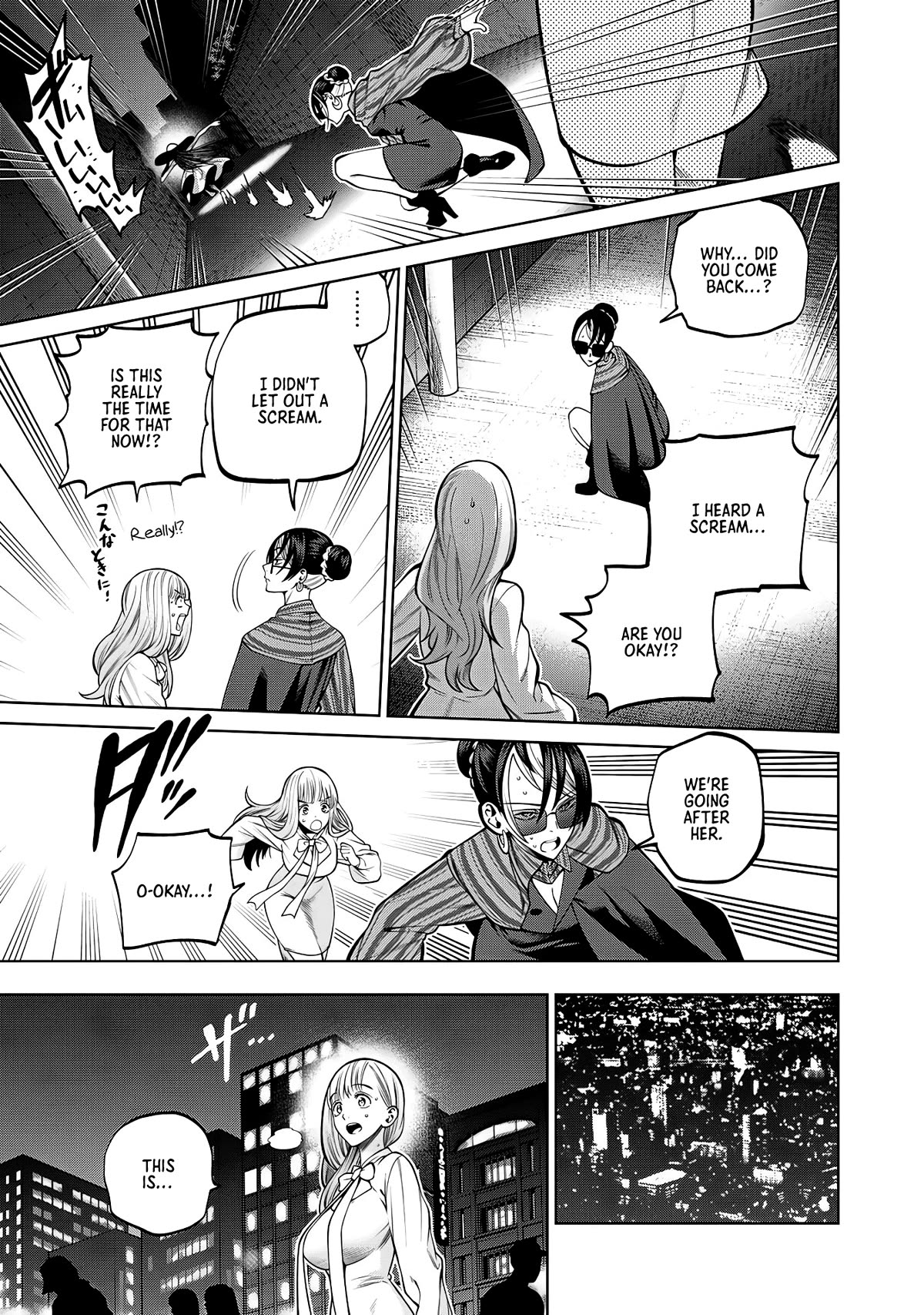 Scary Campus College University Chapter 37 page 15 - Chapter 37: Cosmetic Surgery ②