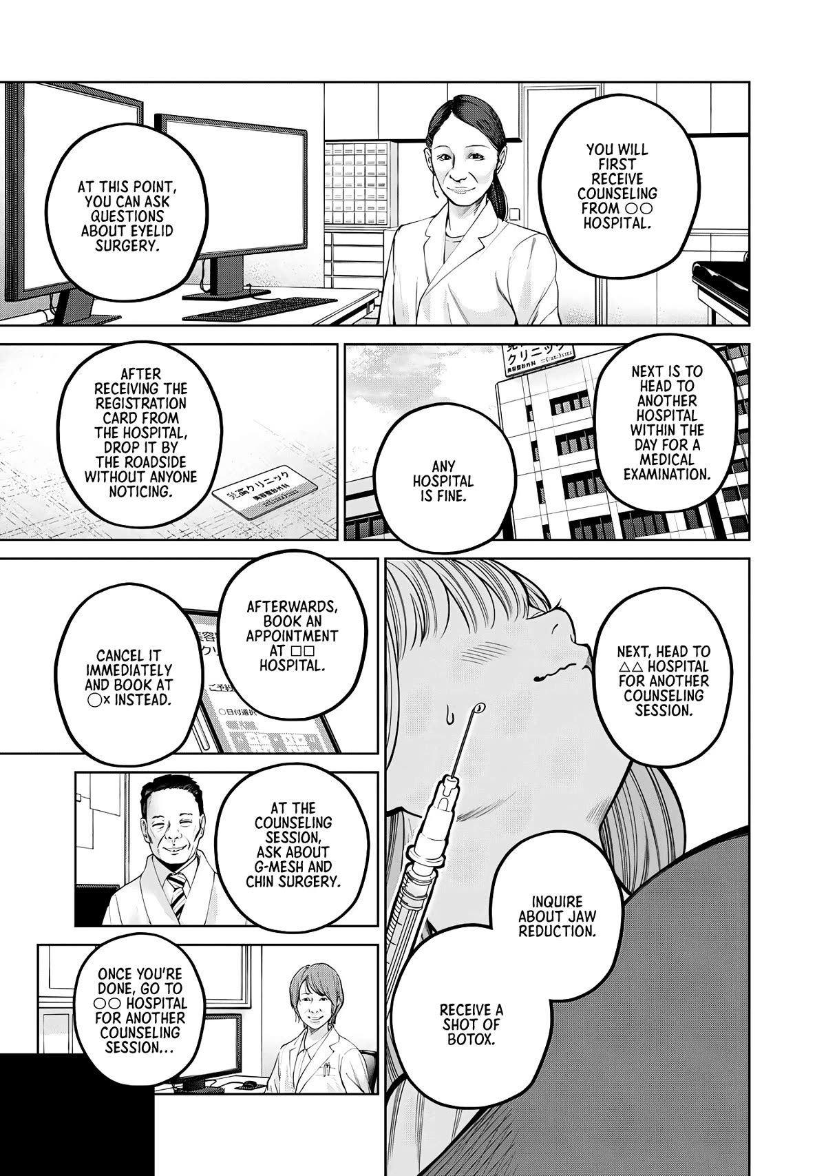 Scary Campus College University Chapter 37 page 3 - Chapter 37: Cosmetic Surgery ②
