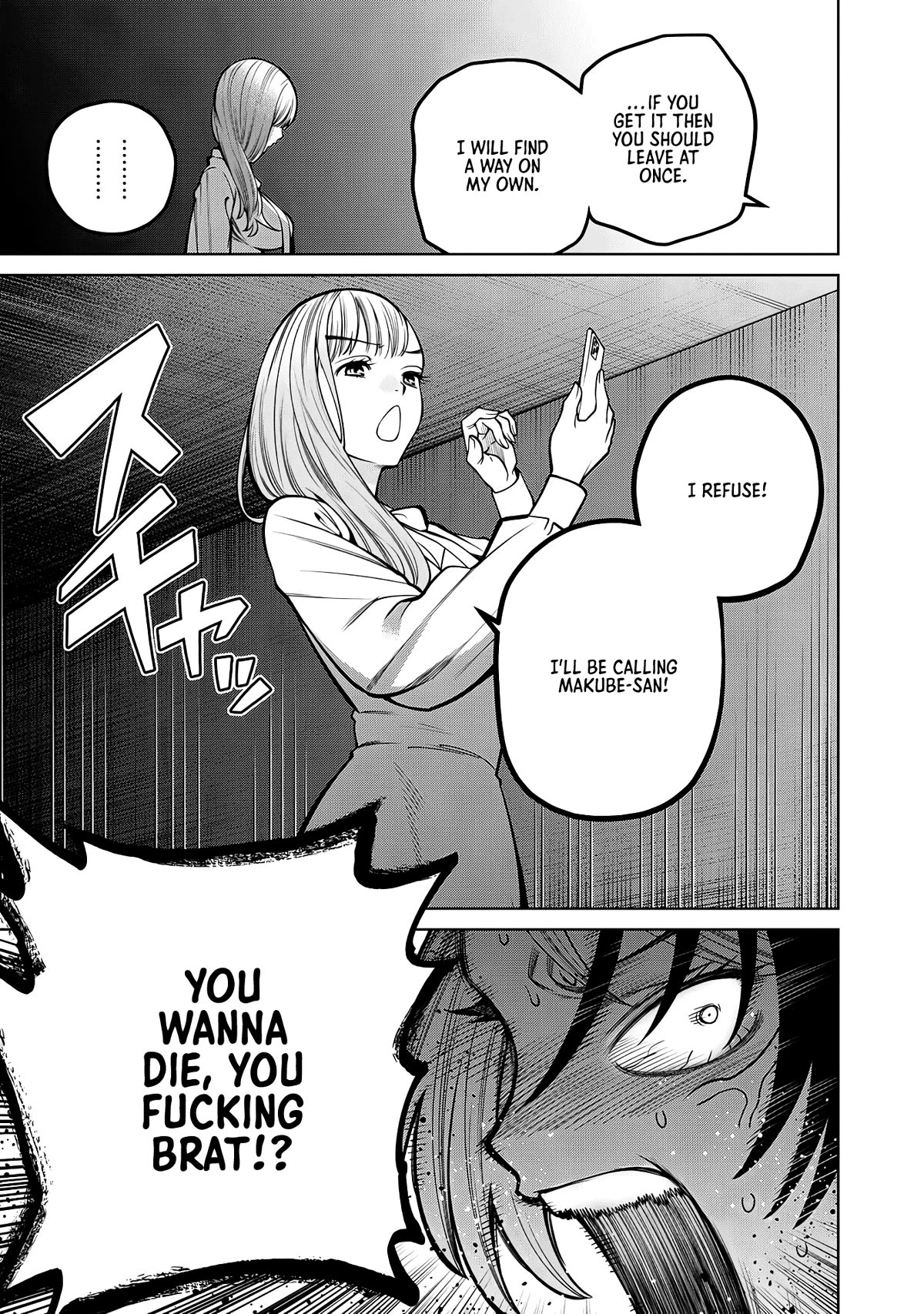 Scary Campus College University Chapter 38 page 15 - Chapter 38: Cosmetic Surgery ③