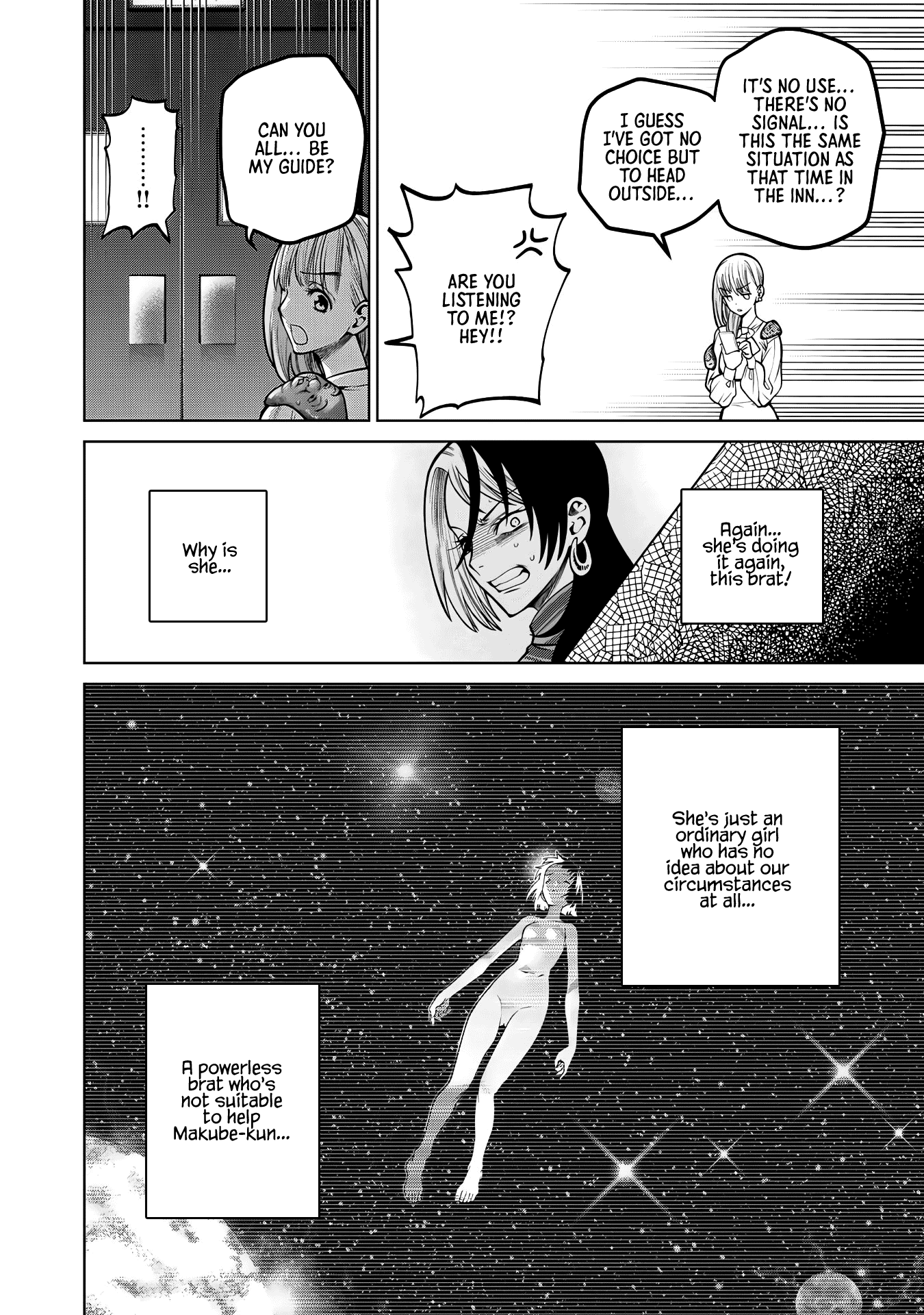Scary Campus College University Chapter 38 page 16 - Chapter 38: Cosmetic Surgery ③