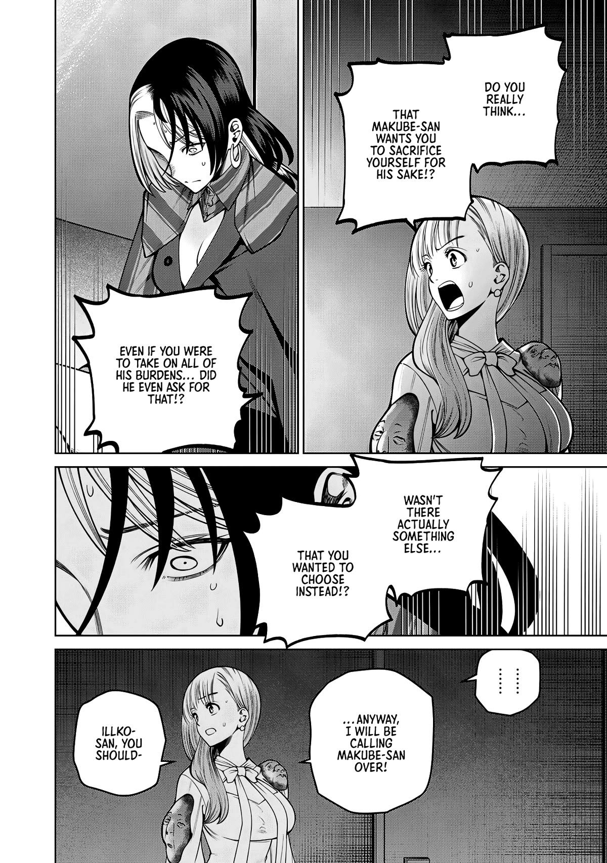 Scary Campus College University Chapter 38 page 18 - Chapter 38: Cosmetic Surgery ③