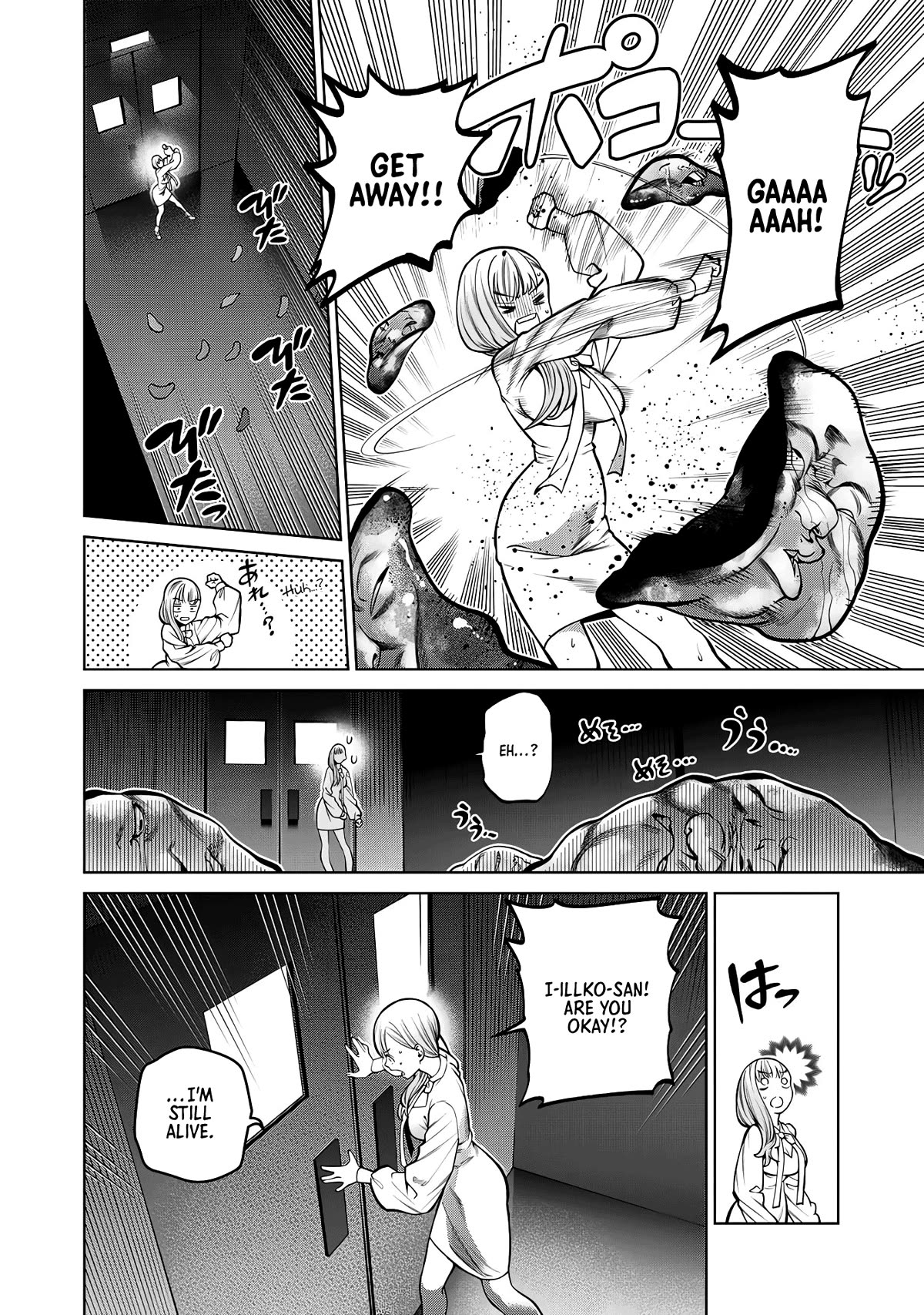 Scary Campus College University Chapter 38 page 8 - Chapter 38: Cosmetic Surgery ③