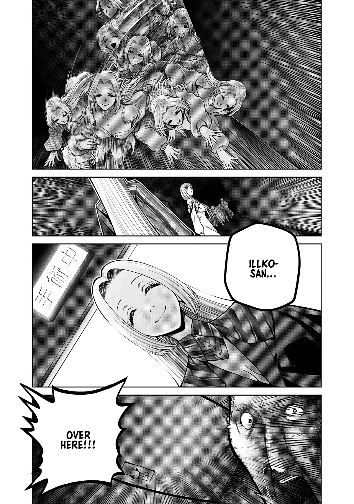 Scary Campus College University Chapter 39 page 1 - Chapter 39: Cosmetic Surgery ④