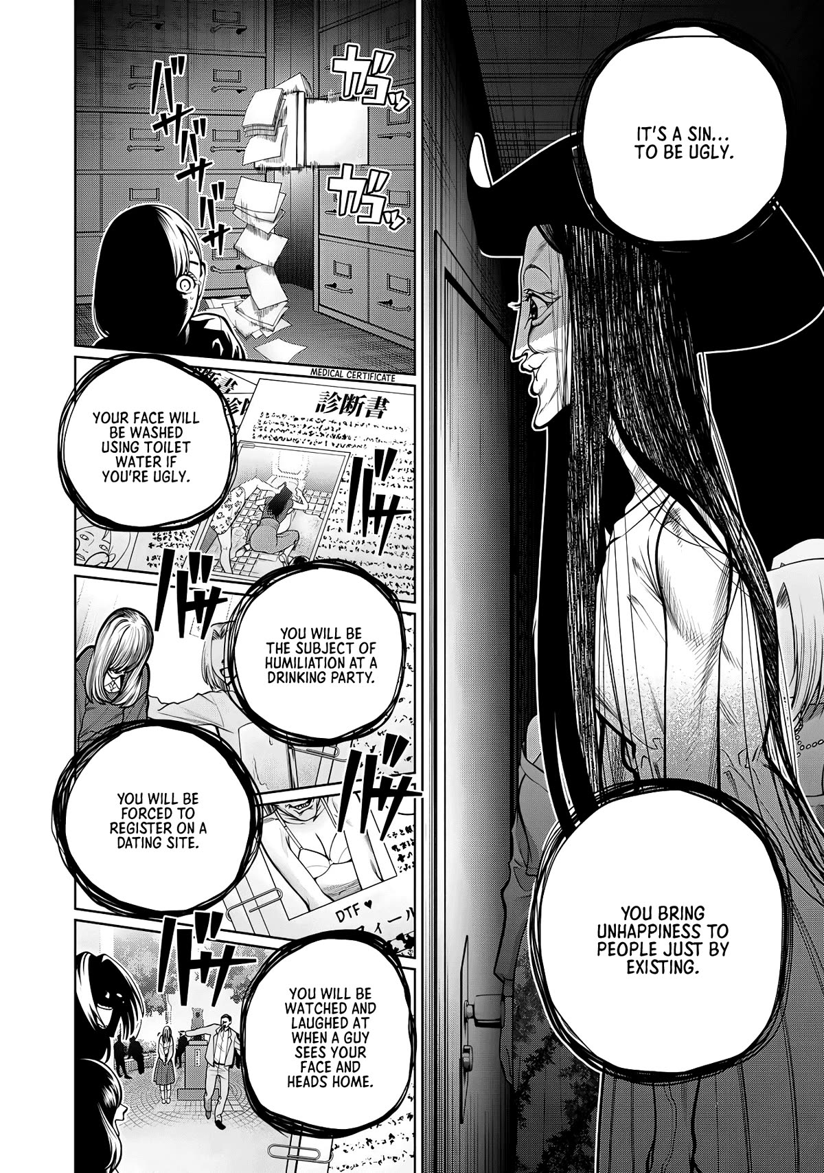 Scary Campus College University Chapter 39 page 4 - Chapter 39: Cosmetic Surgery ④